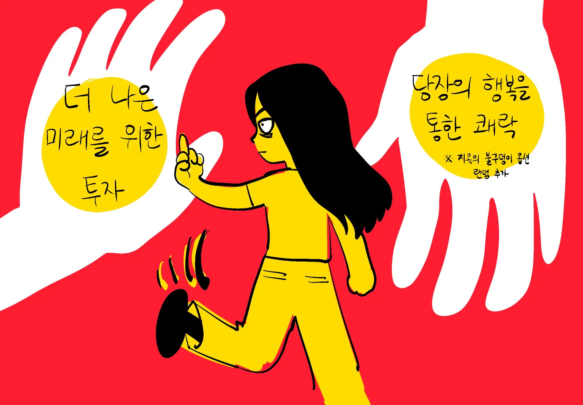Seong-Gi (@Jadoochicken) Twitter Archive