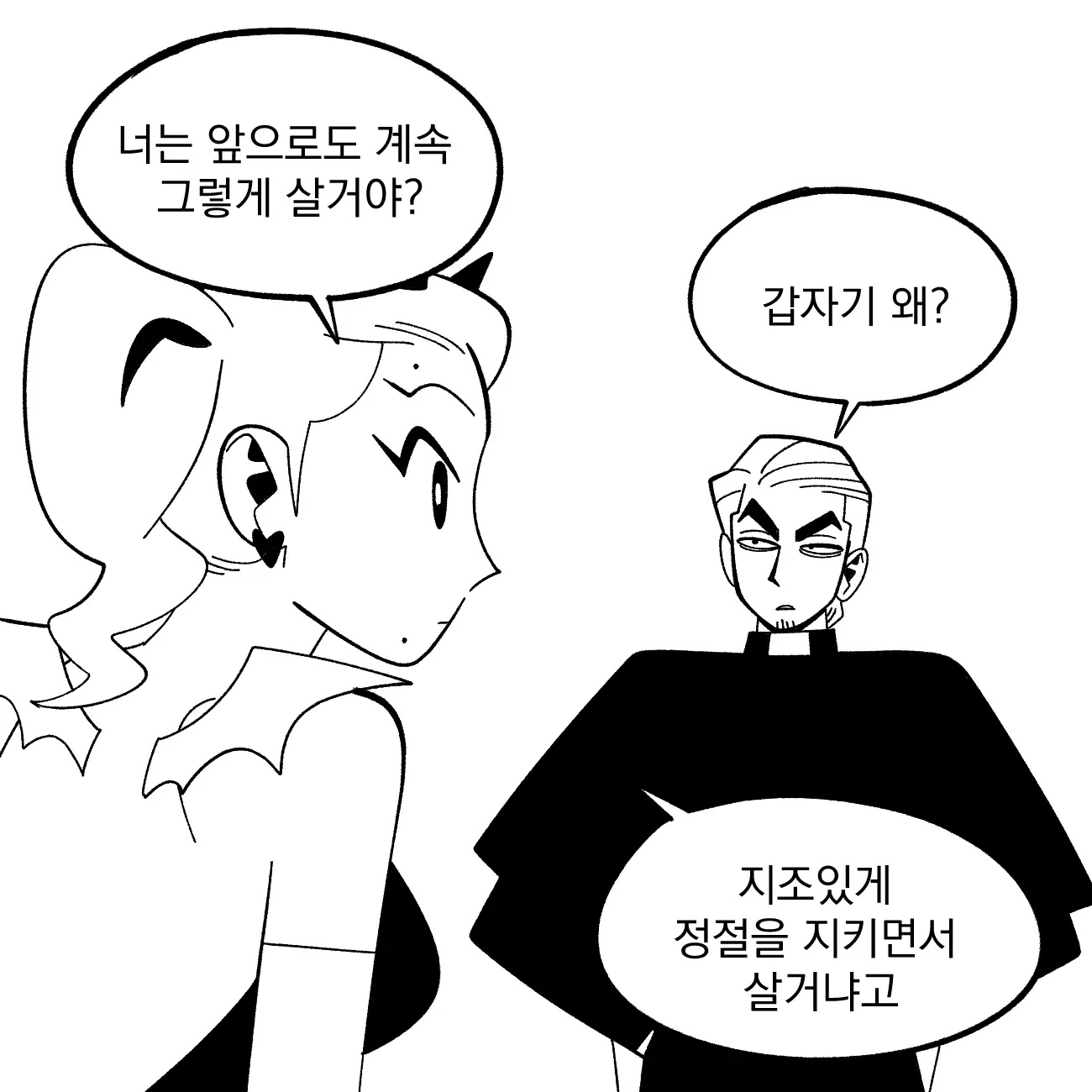 Seong-Gi (@Jadoochicken) Twitter Archive