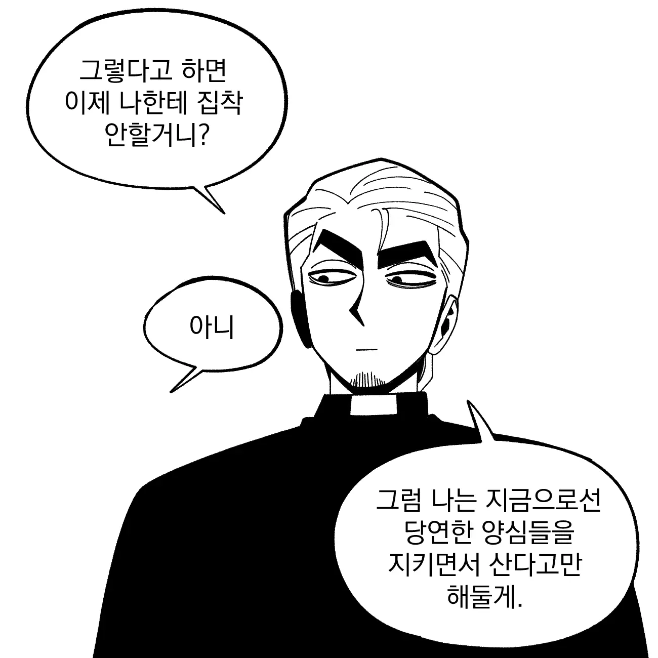 Seong-Gi (@Jadoochicken) Twitter Archive