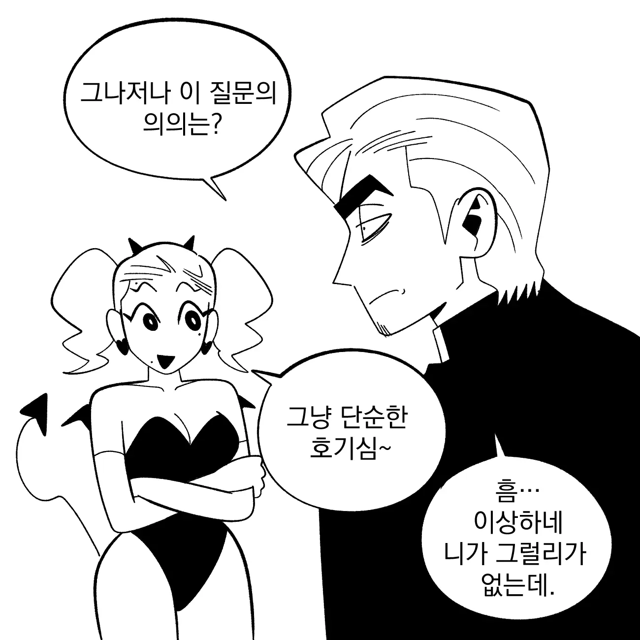 Seong-Gi (@Jadoochicken) Twitter Archive