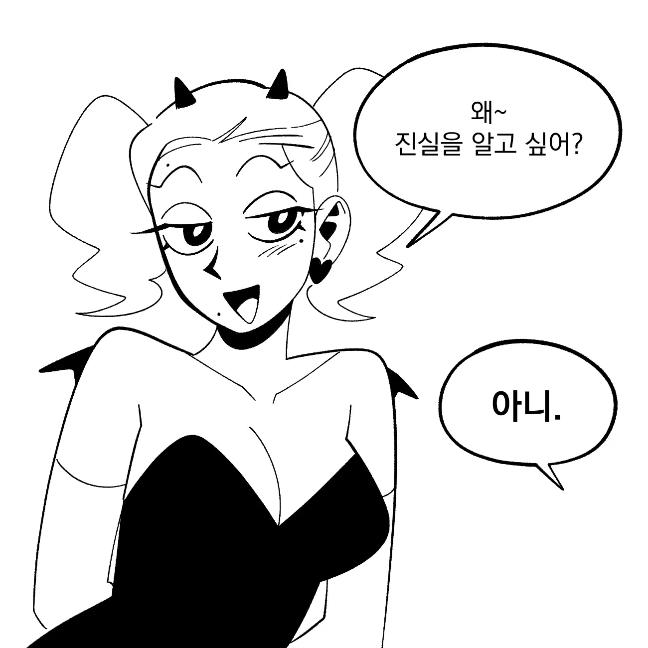 Seong-Gi (@Jadoochicken) Twitter Archive