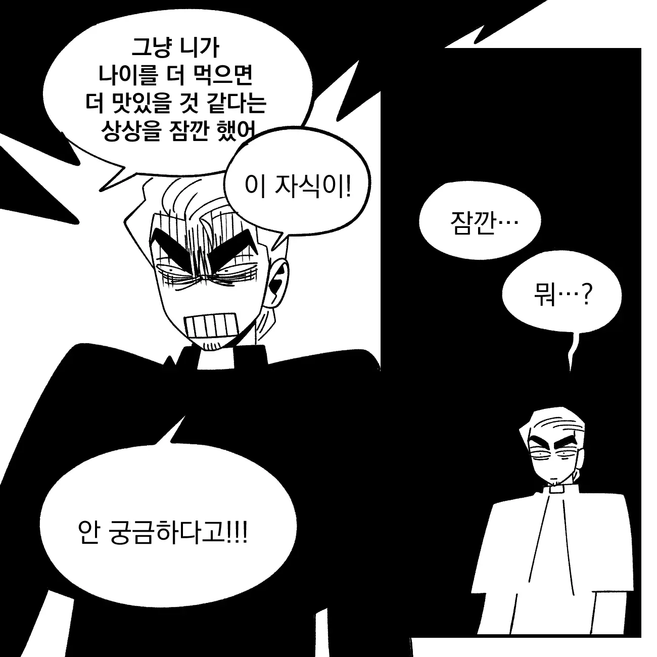 Seong-Gi (@Jadoochicken) Twitter Archive