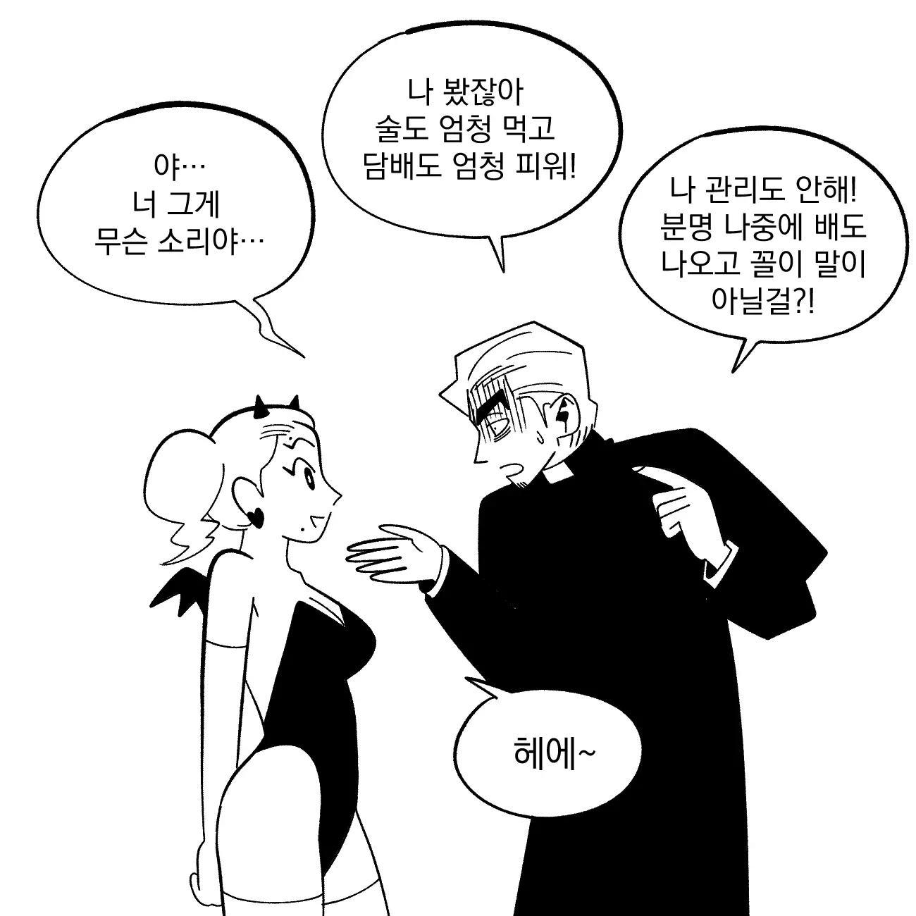 Seong-Gi (@Jadoochicken) Twitter Archive