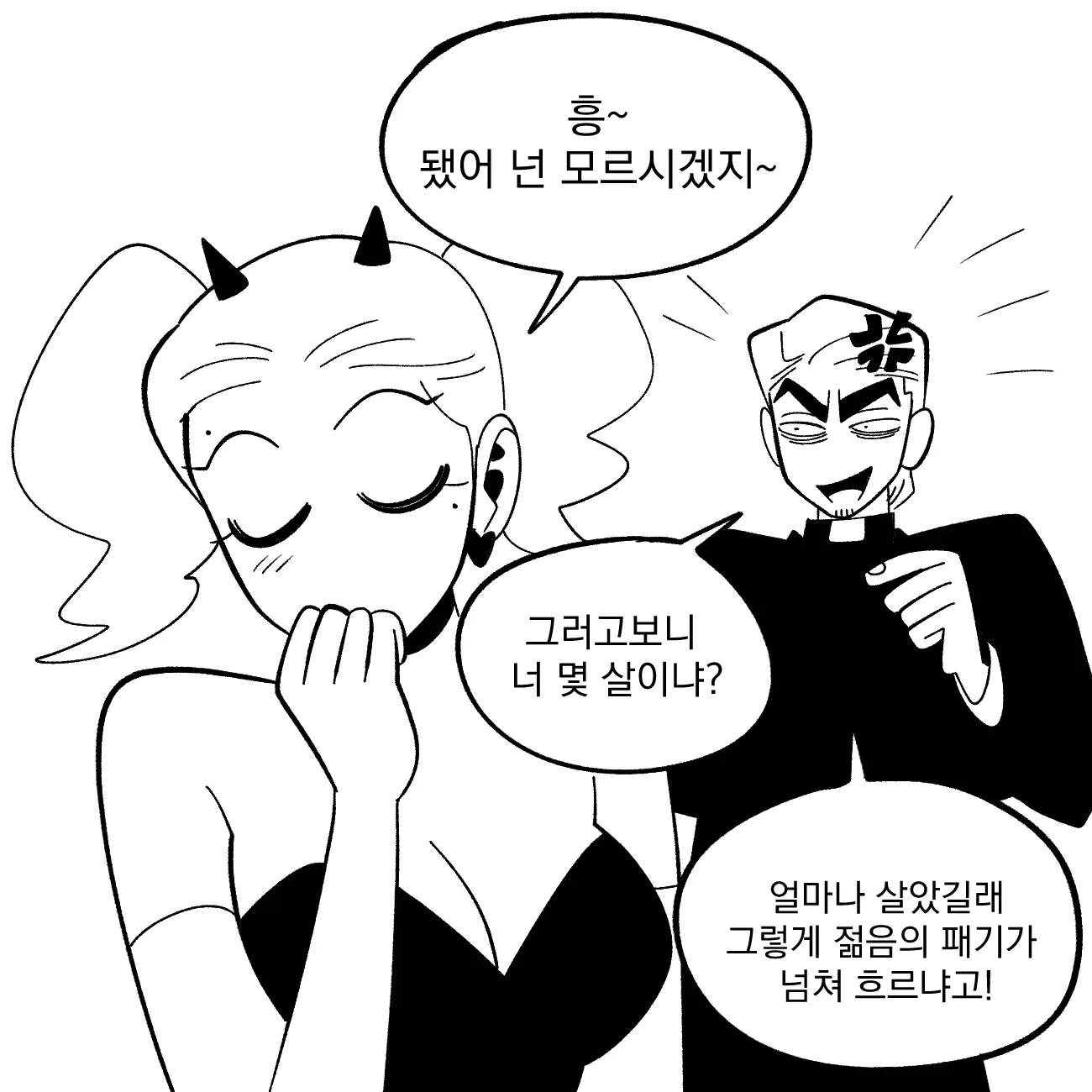 Seong-Gi (@Jadoochicken) Twitter Archive