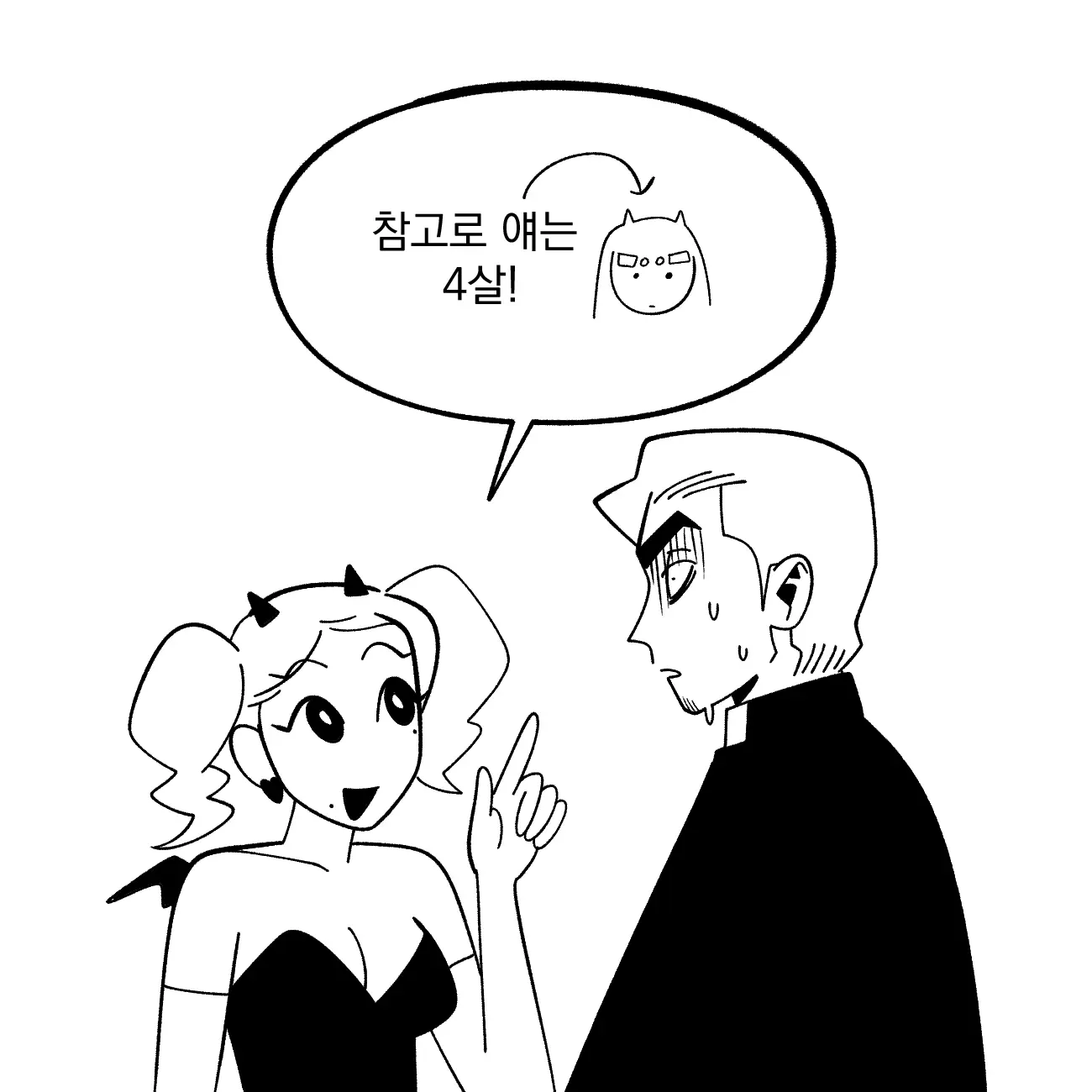 Seong-Gi (@Jadoochicken) Twitter Archive
