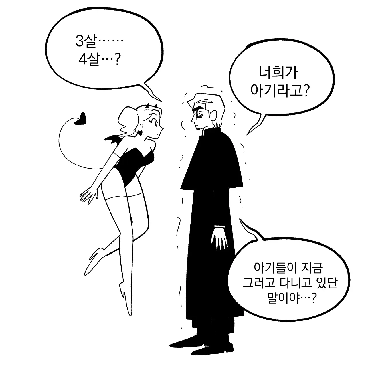 Seong-Gi (@Jadoochicken) Twitter Archive