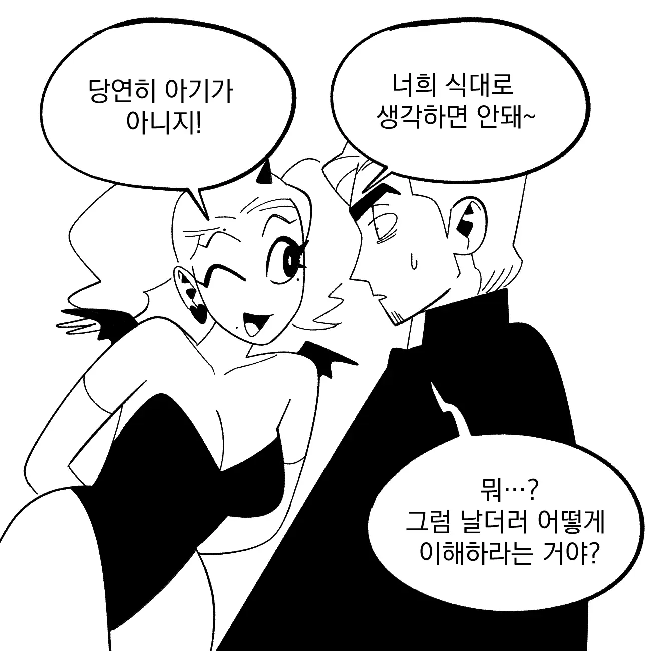 Seong-Gi (@Jadoochicken) Twitter Archive