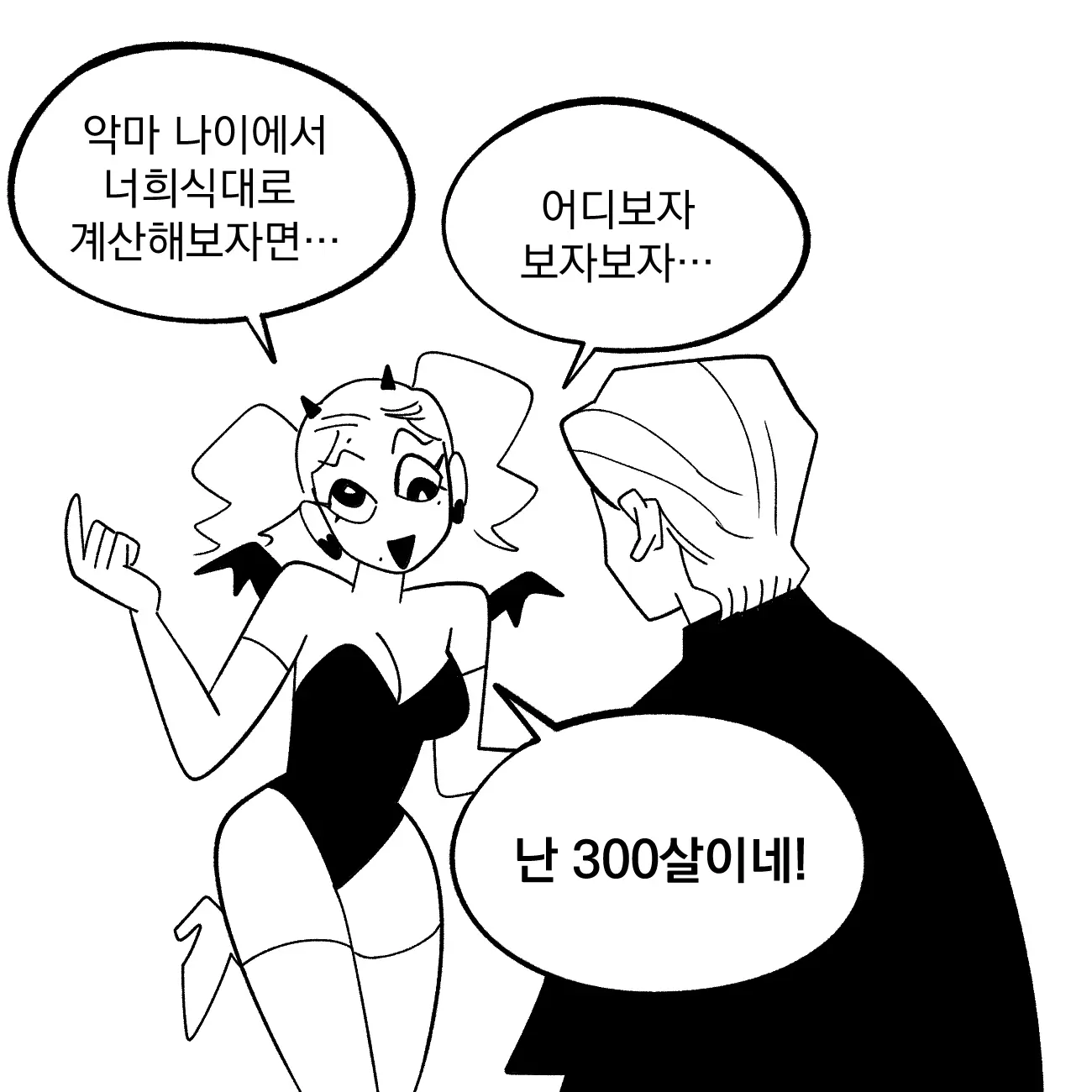 Seong-Gi (@Jadoochicken) Twitter Archive