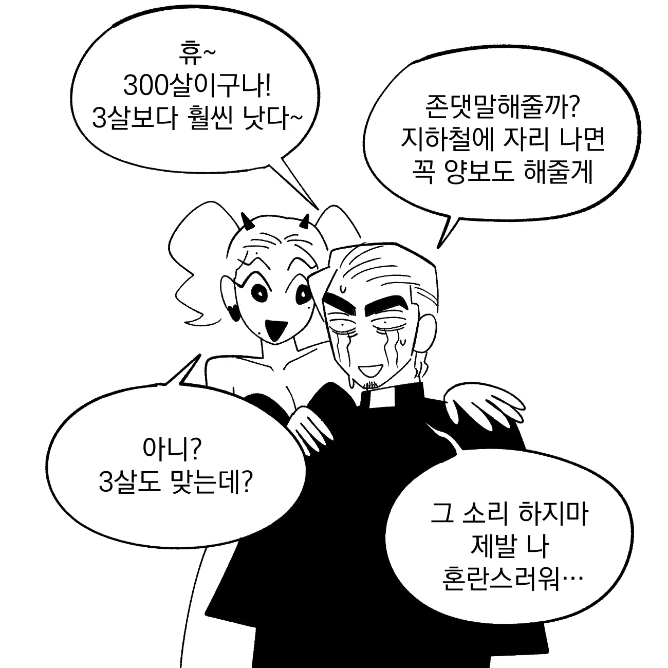 Seong-Gi (@Jadoochicken) Twitter Archive