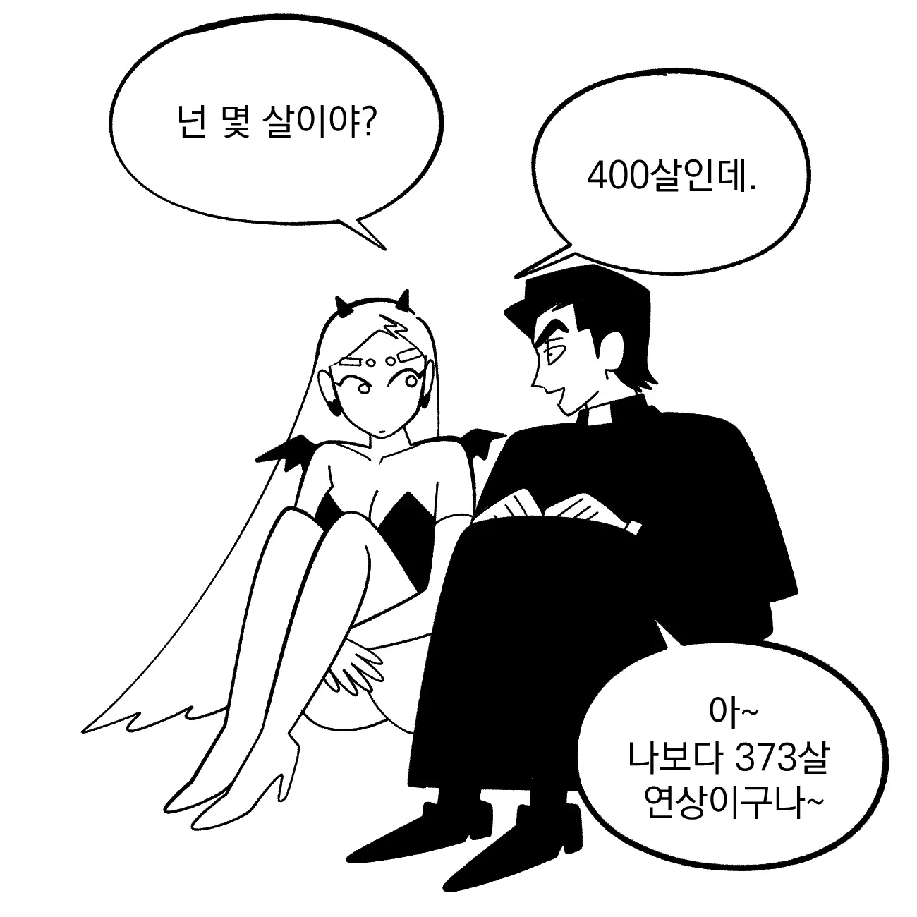 Seong-Gi (@Jadoochicken) Twitter Archive