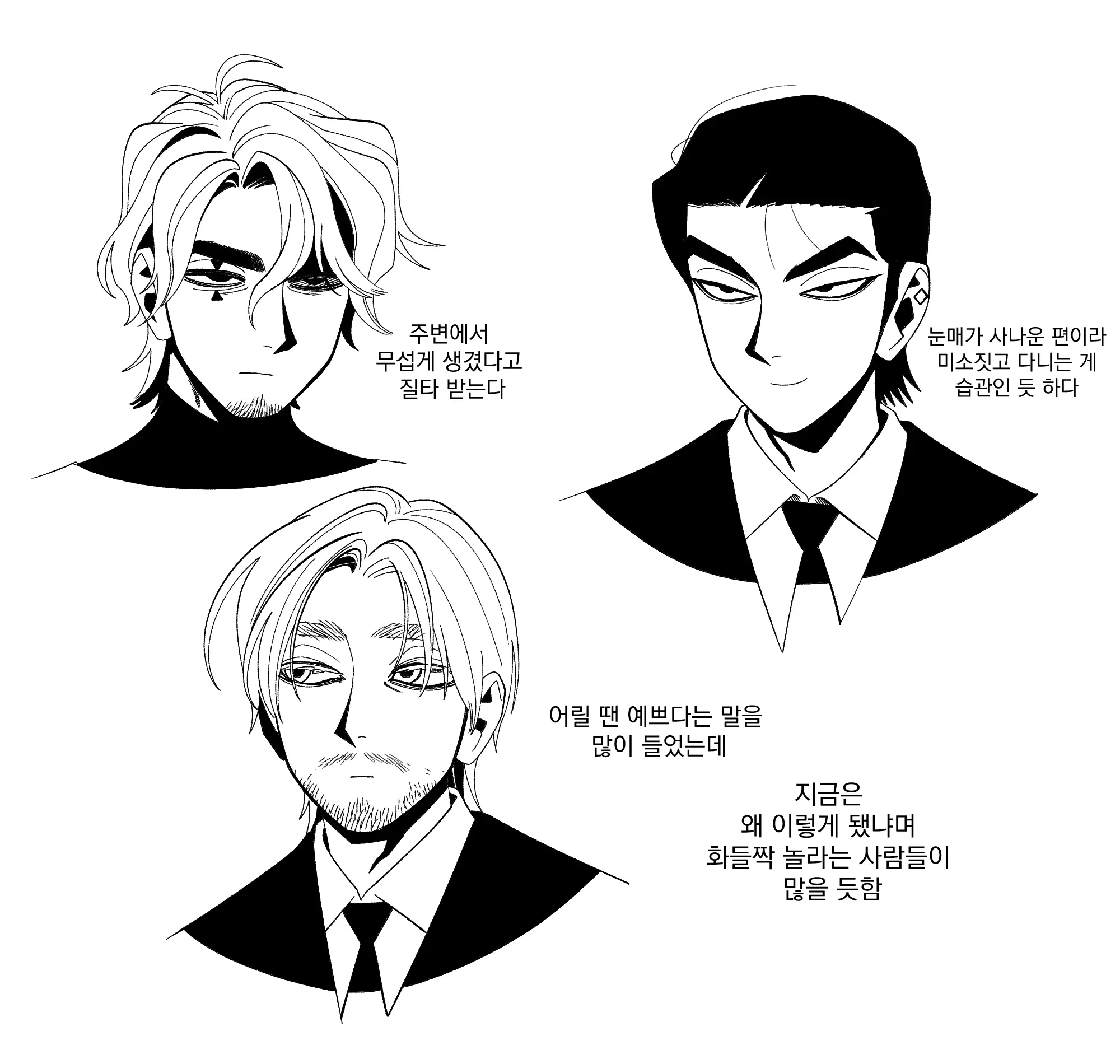 Seong-Gi (@Jadoochicken) Twitter Archive