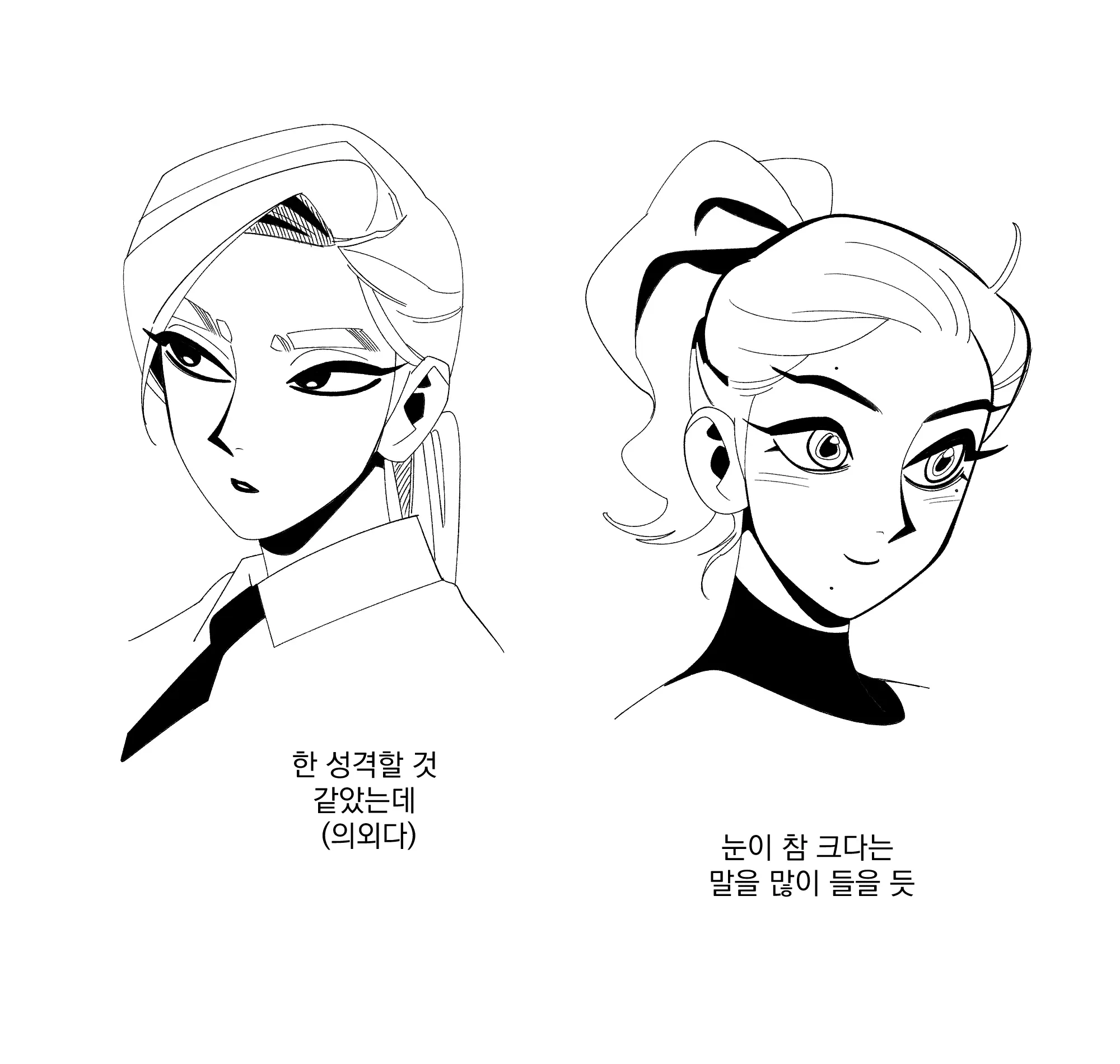 Seong-Gi (@Jadoochicken) Twitter Archive