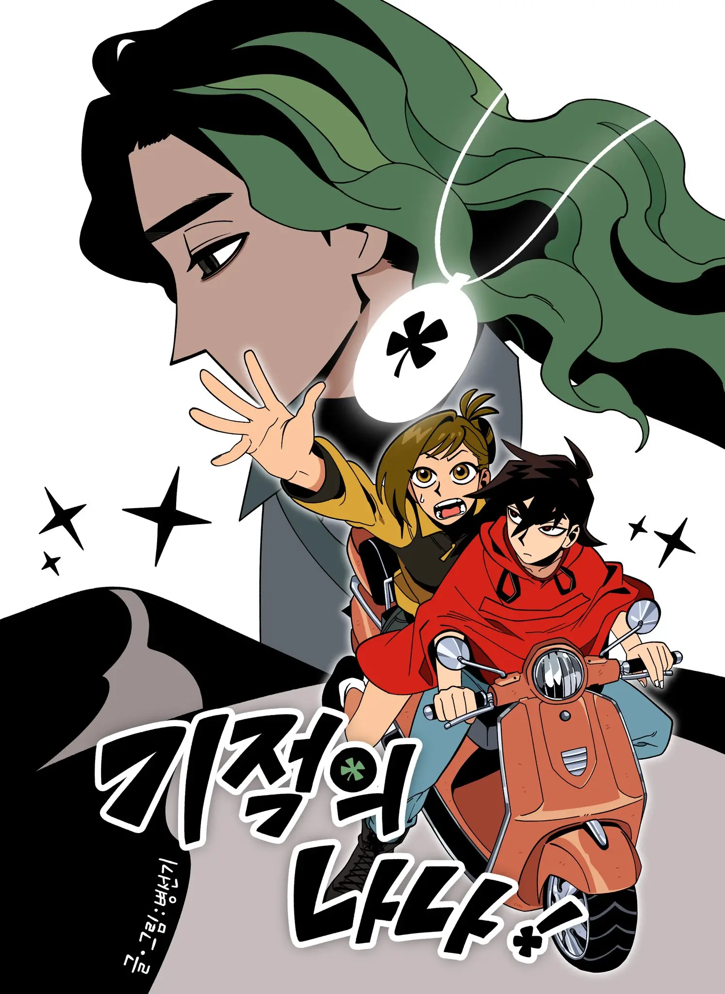Seong-Gi (@Jadoochicken) Twitter Archive