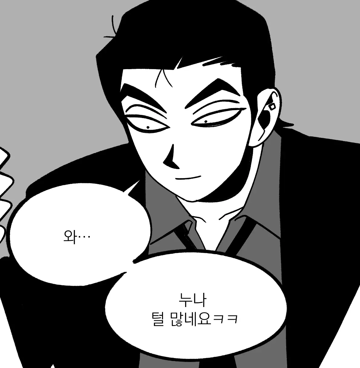 Seong-Gi (@Jadoochicken) Twitter Archive