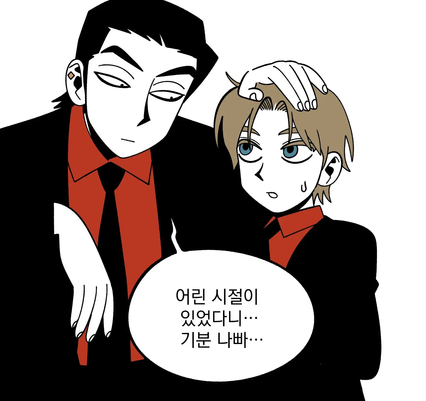 Seong-Gi (@Jadoochicken) Twitter Archive