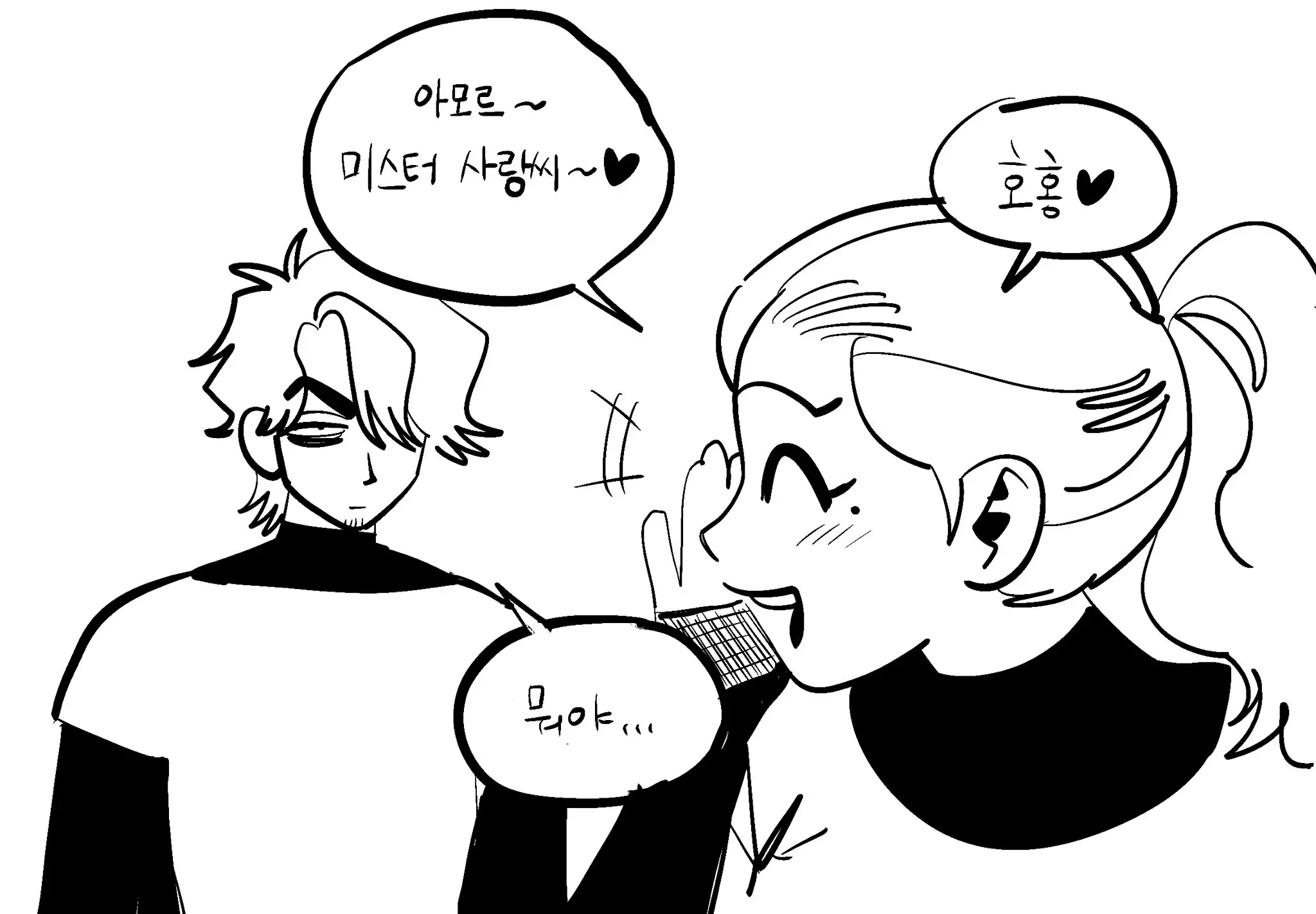 Seong-Gi (@Jadoochicken) Twitter Archive