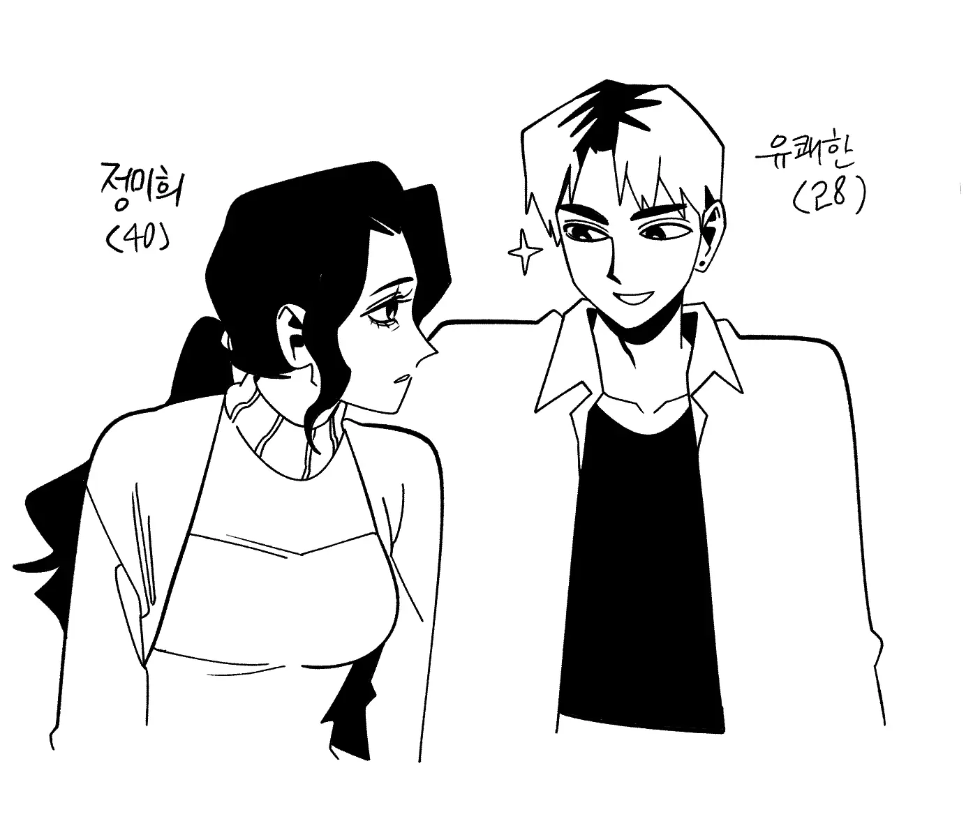 Seong-Gi (@Jadoochicken) Twitter Archive