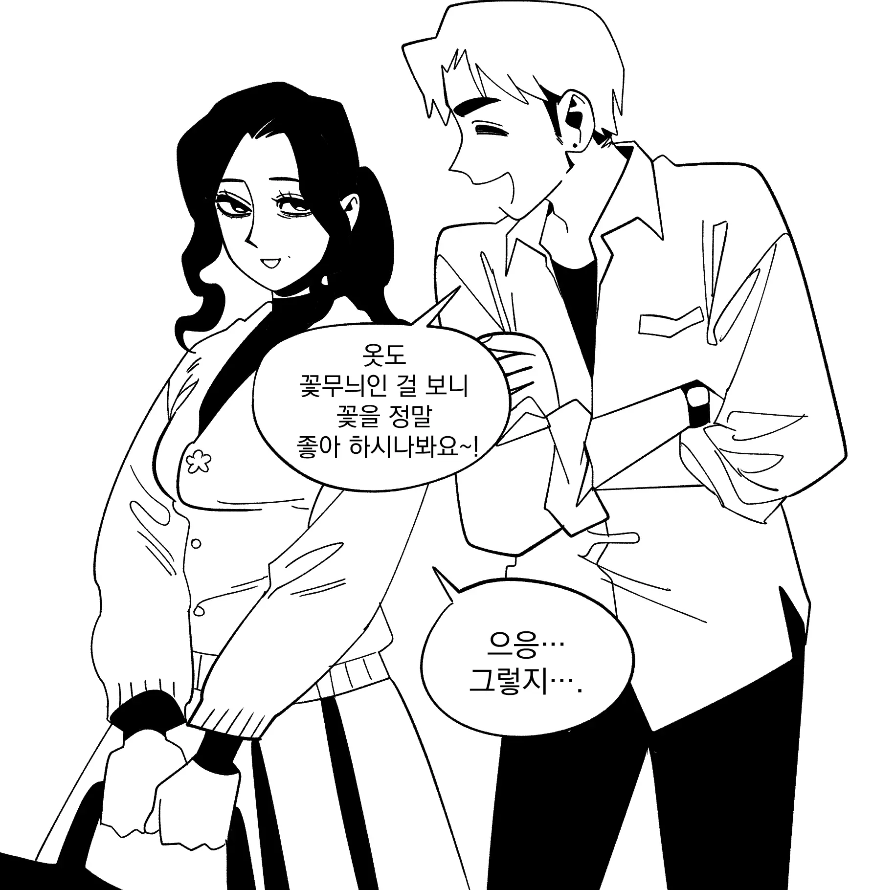 Seong-Gi (@Jadoochicken) Twitter Archive