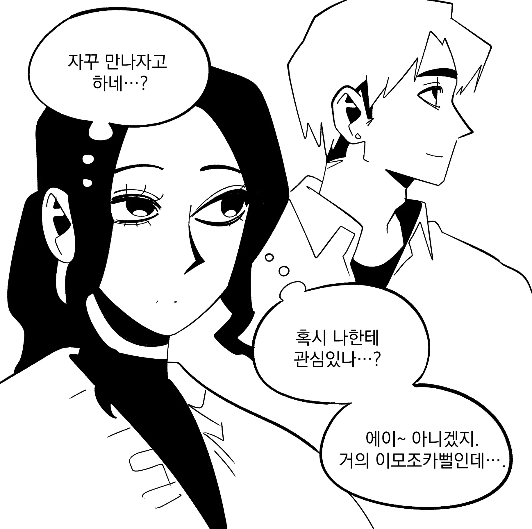 Seong-Gi (@Jadoochicken) Twitter Archive