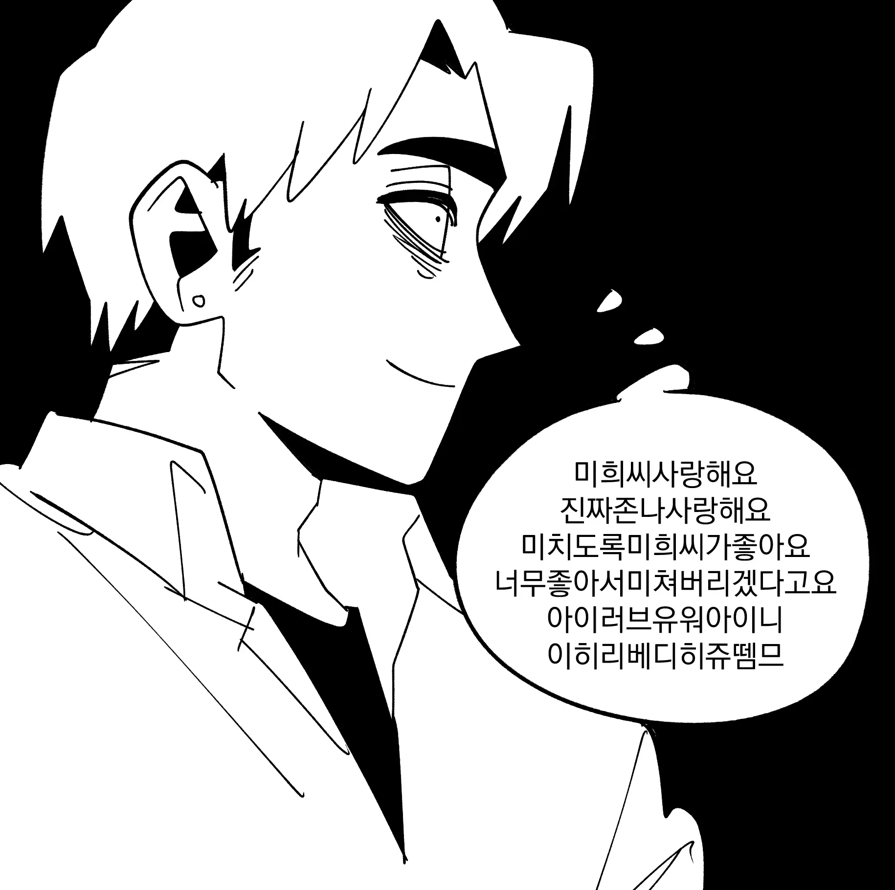 Seong-Gi (@Jadoochicken) Twitter Archive