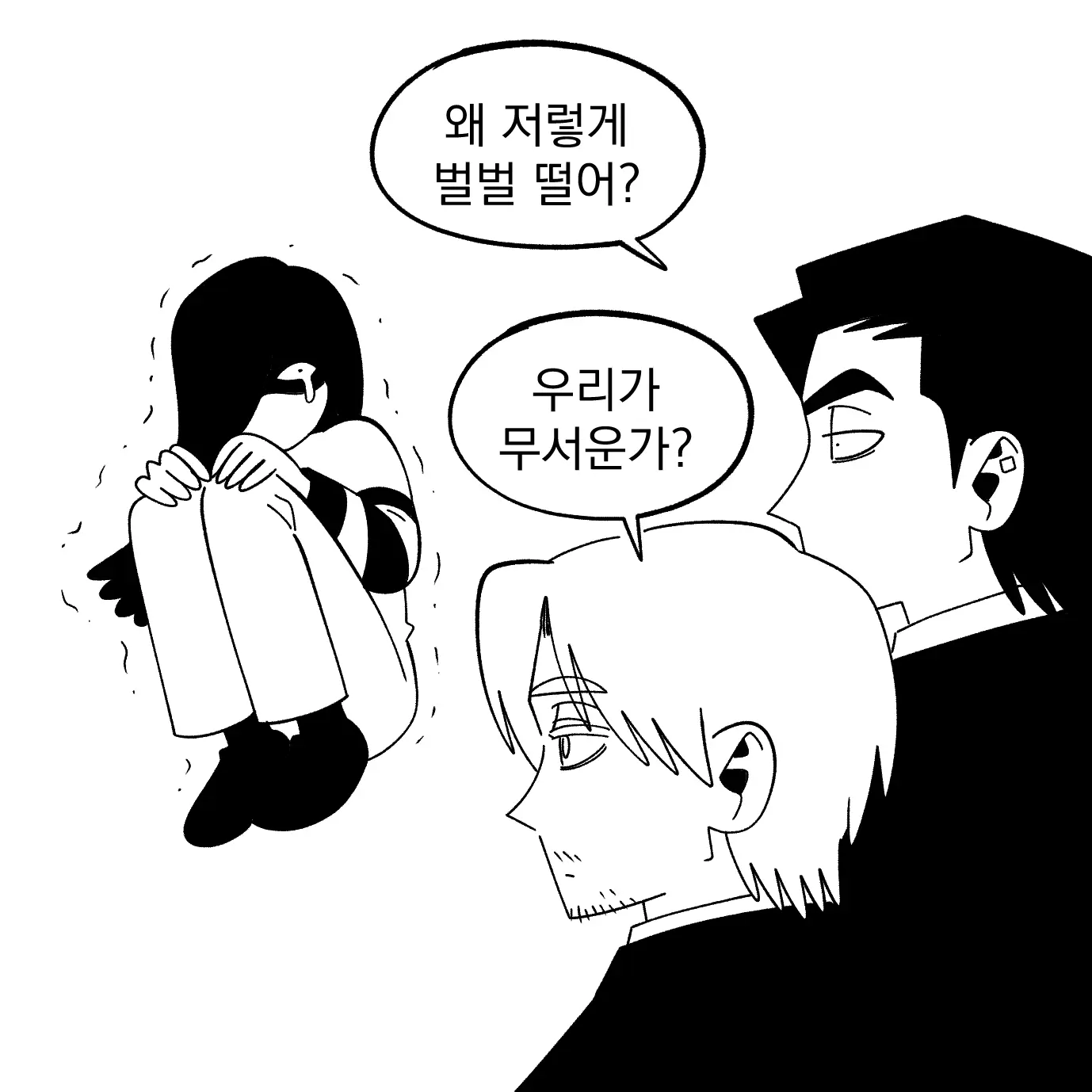 Seong-Gi (@Jadoochicken) Twitter Archive