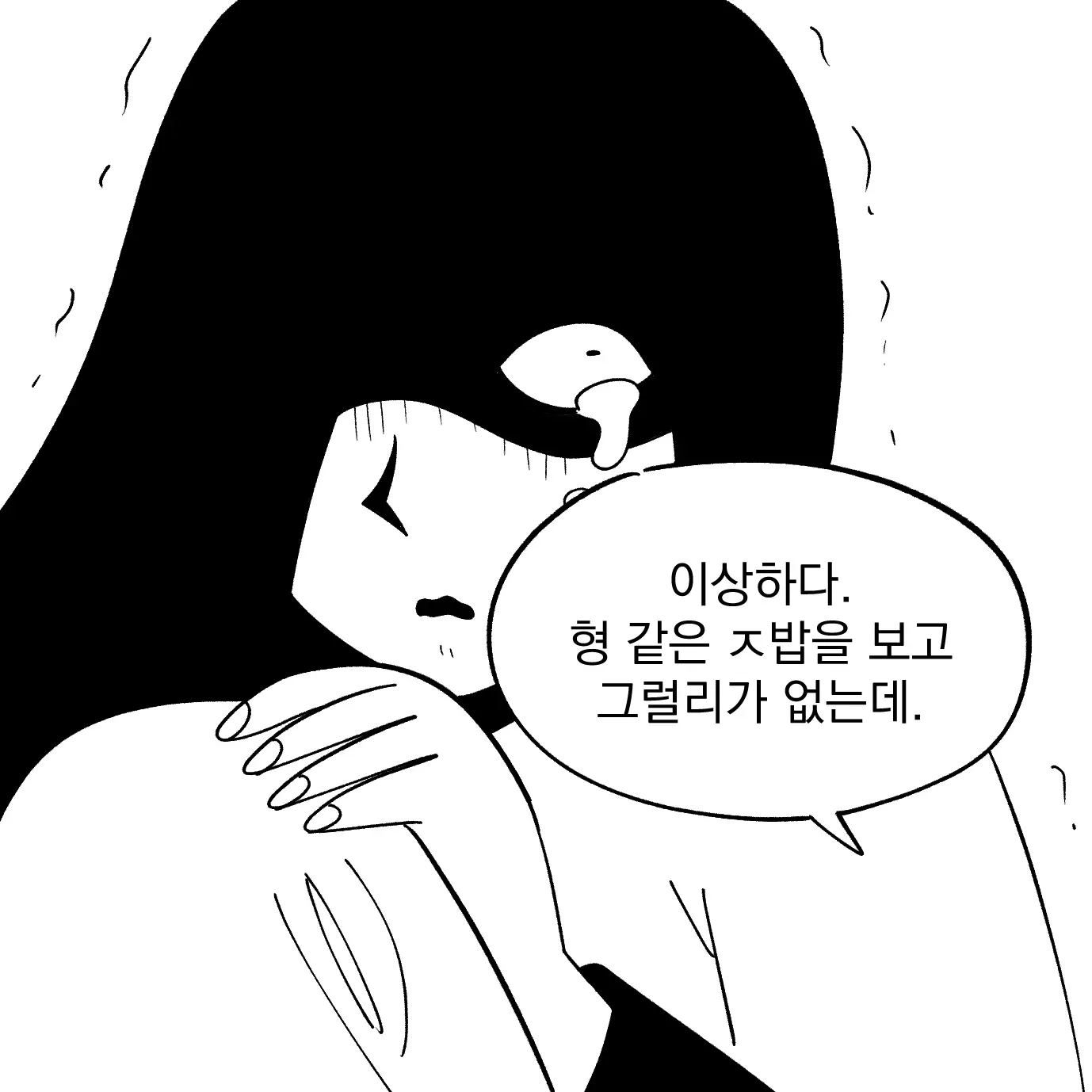 Seong-Gi (@Jadoochicken) Twitter Archive