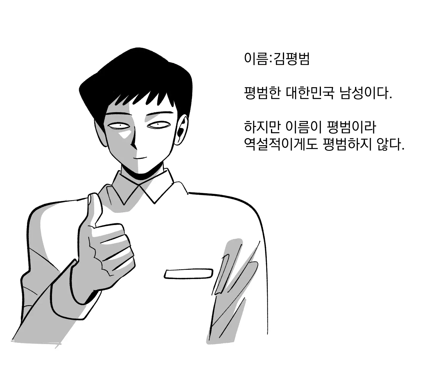Seong-Gi (@Jadoochicken) Twitter Archive