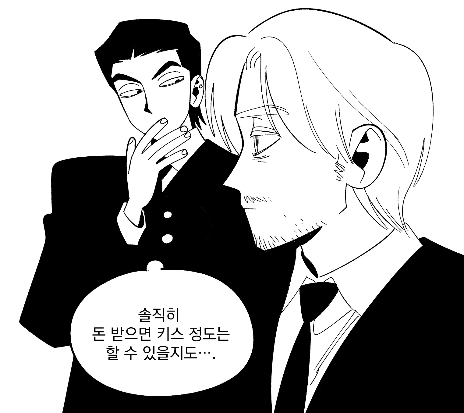 Seong-Gi (@Jadoochicken) Twitter Archive