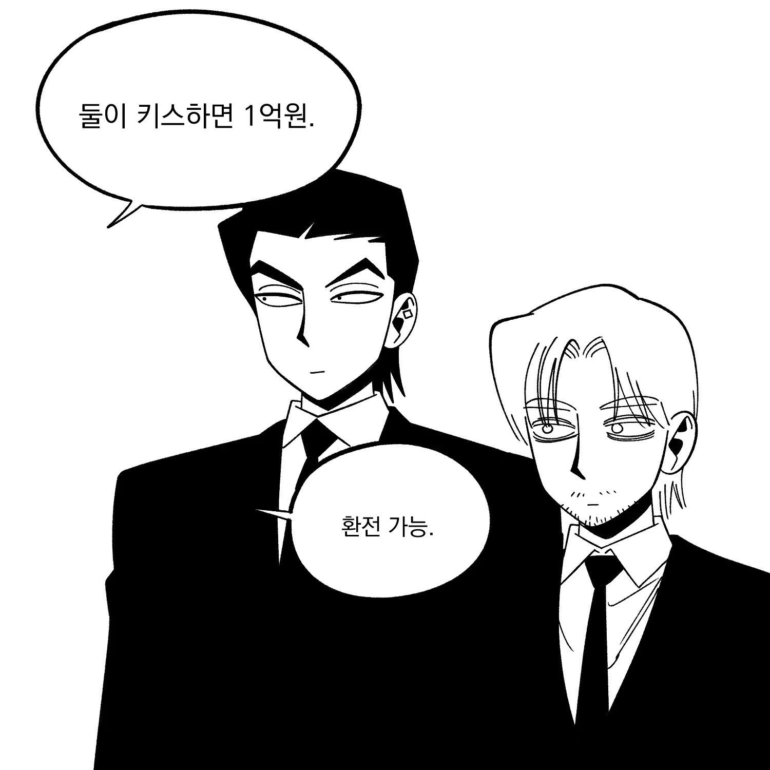 Seong-Gi (@Jadoochicken) Twitter Archive