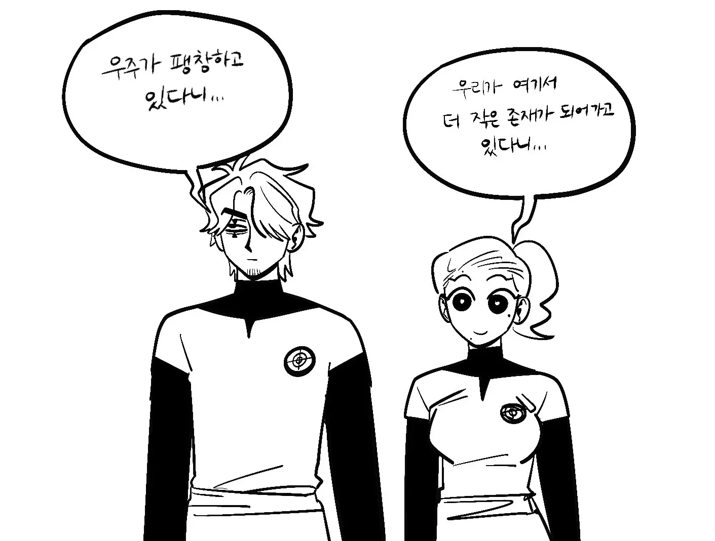 Seong-Gi (@Jadoochicken) Twitter Archive