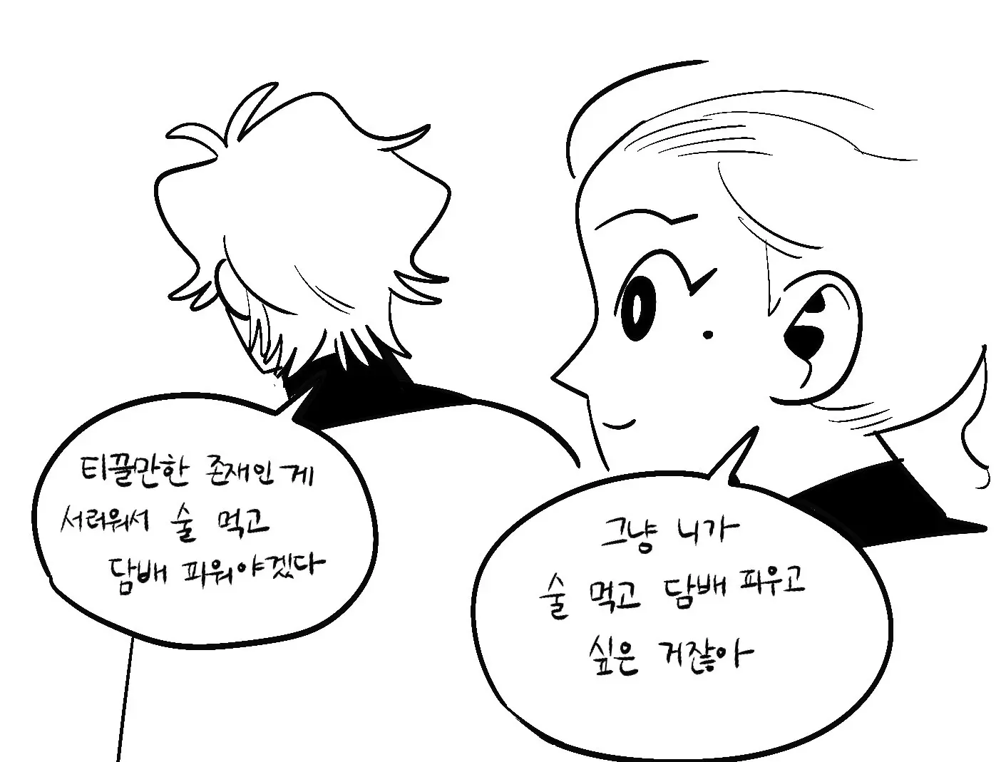 Seong-Gi (@Jadoochicken) Twitter Archive