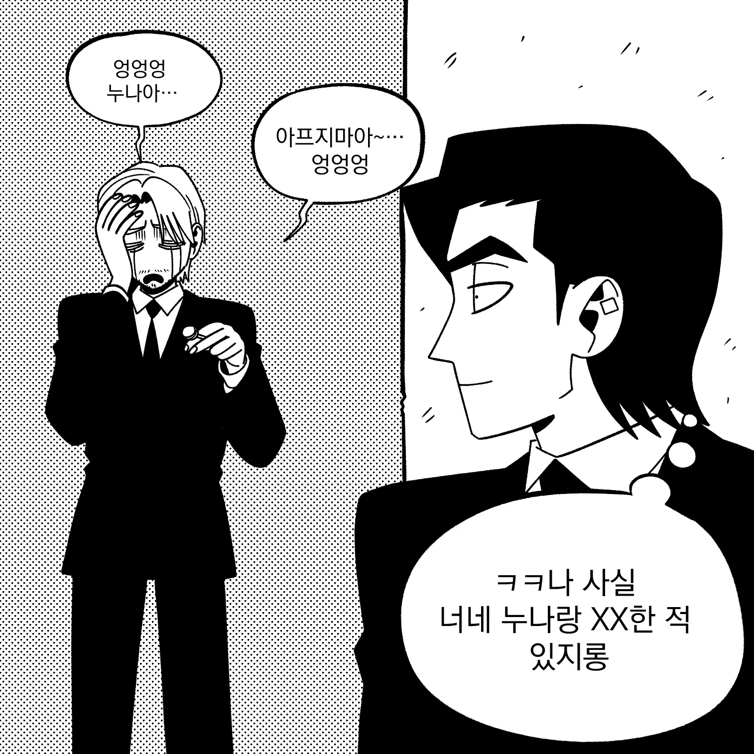Seong-Gi (@Jadoochicken) Twitter Archive