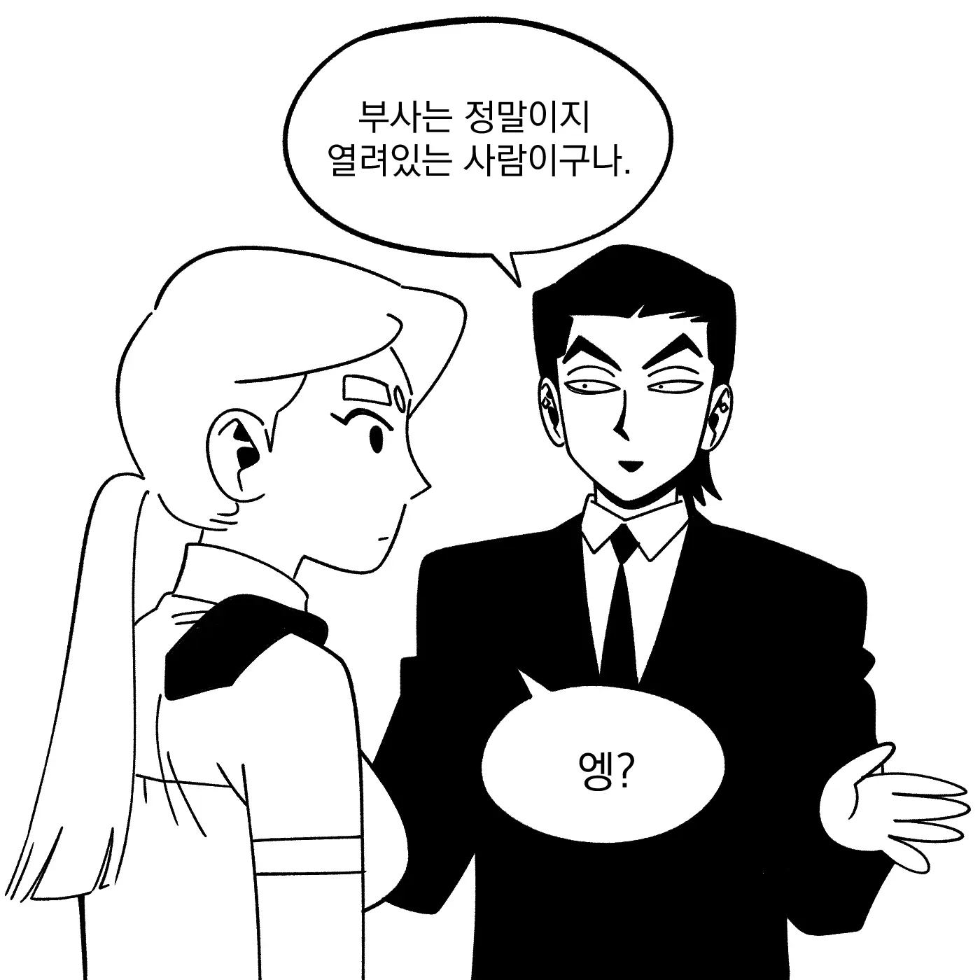 Seong-Gi (@Jadoochicken) Twitter Archive