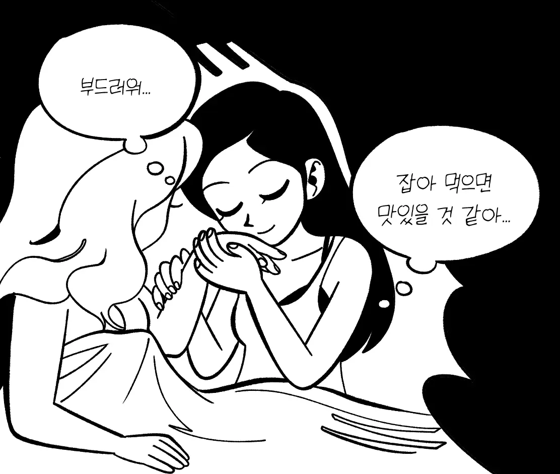 Seong-Gi (@Jadoochicken) Twitter Archive