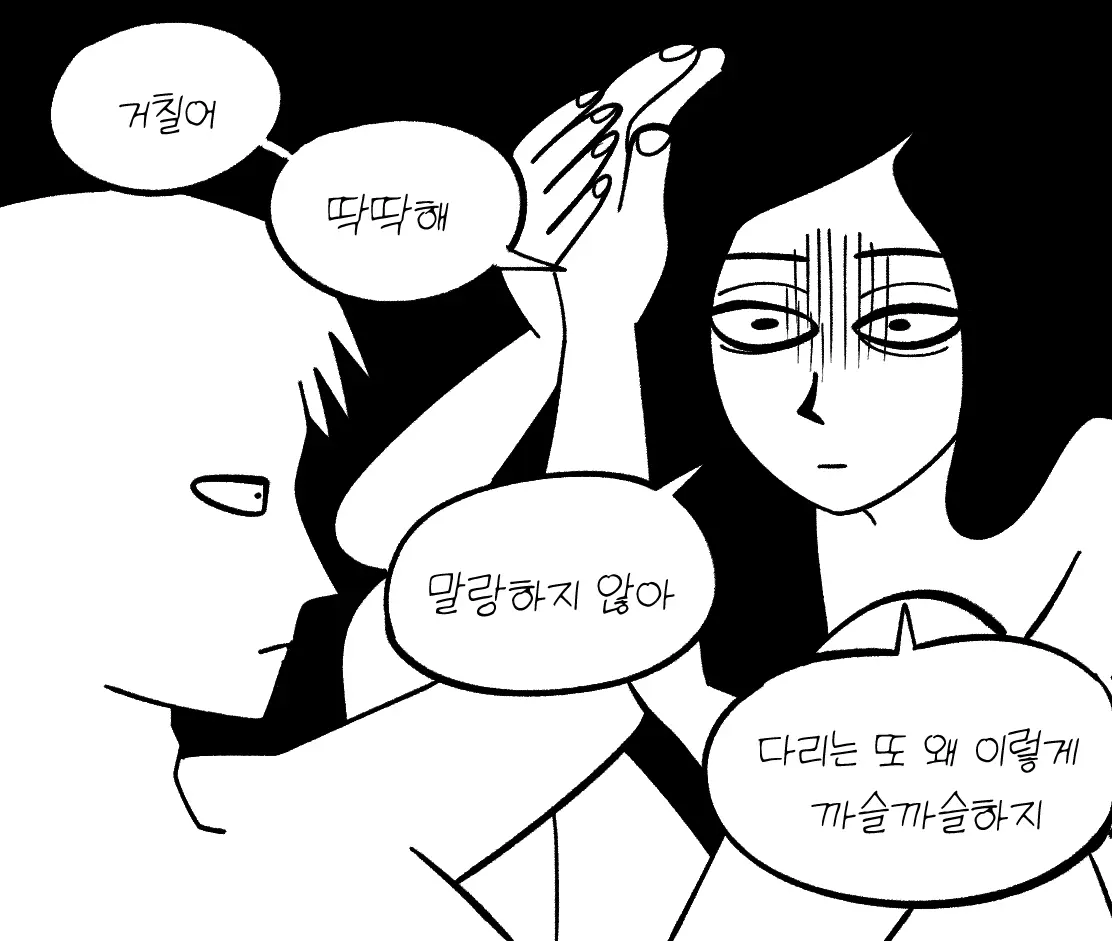 Seong-Gi (@Jadoochicken) Twitter Archive
