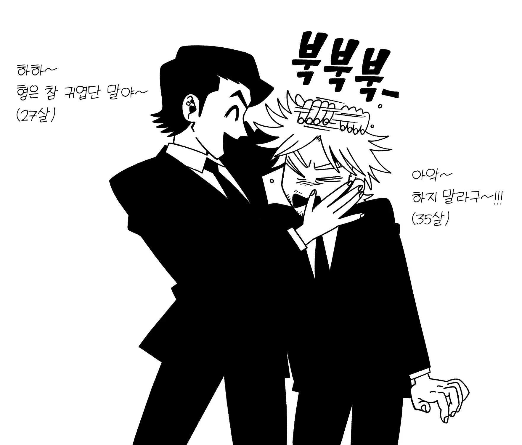 Seong-Gi (@Jadoochicken) Twitter Archive