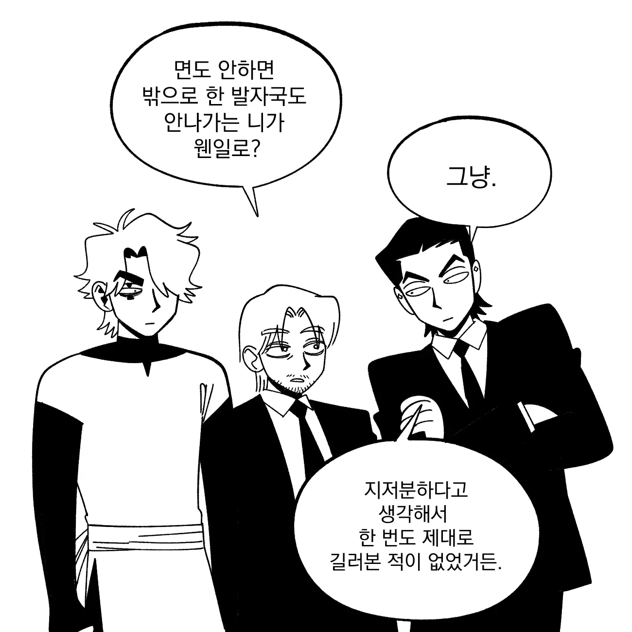 Seong-Gi (@Jadoochicken) Twitter Archive