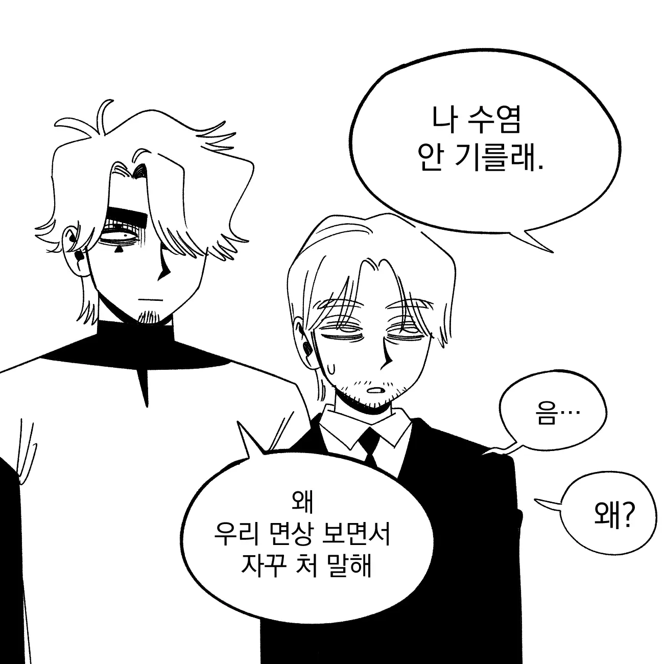 Seong-Gi (@Jadoochicken) Twitter Archive