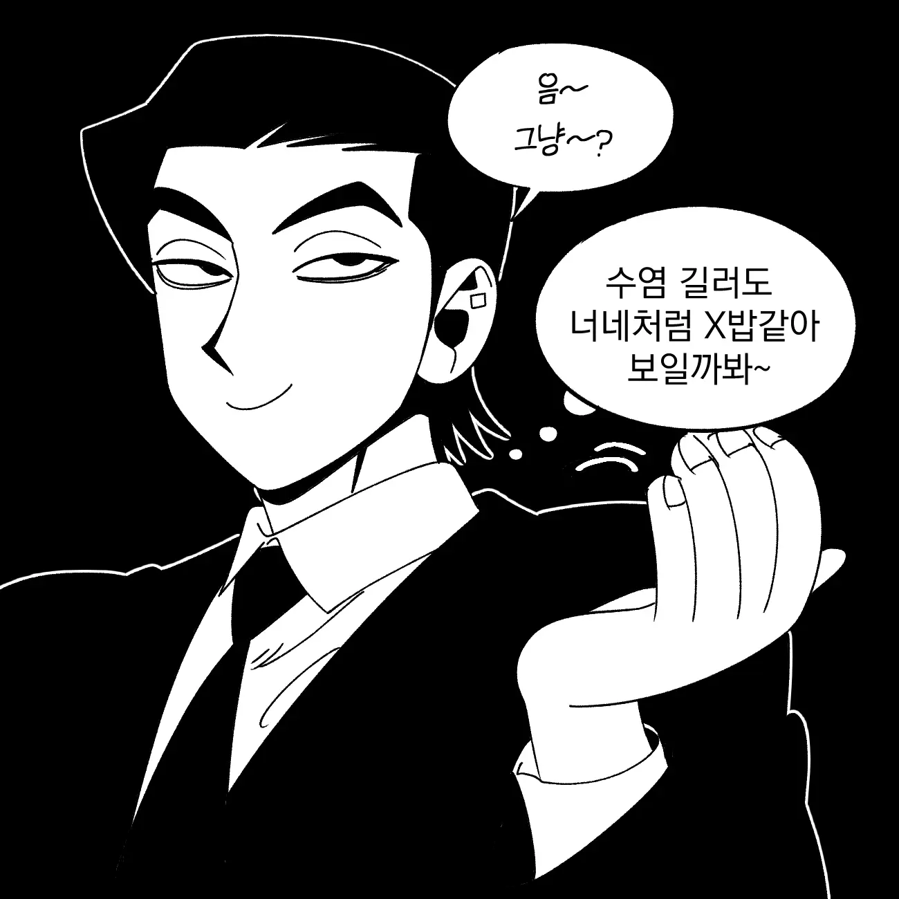 Seong-Gi (@Jadoochicken) Twitter Archive