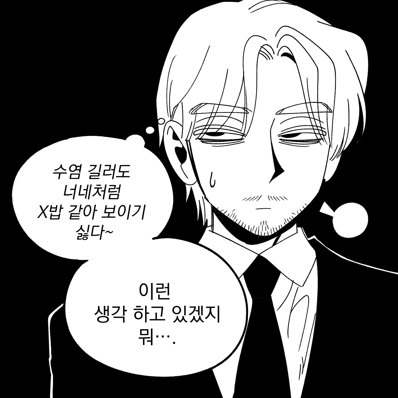 Seong-Gi (@Jadoochicken) Twitter Archive