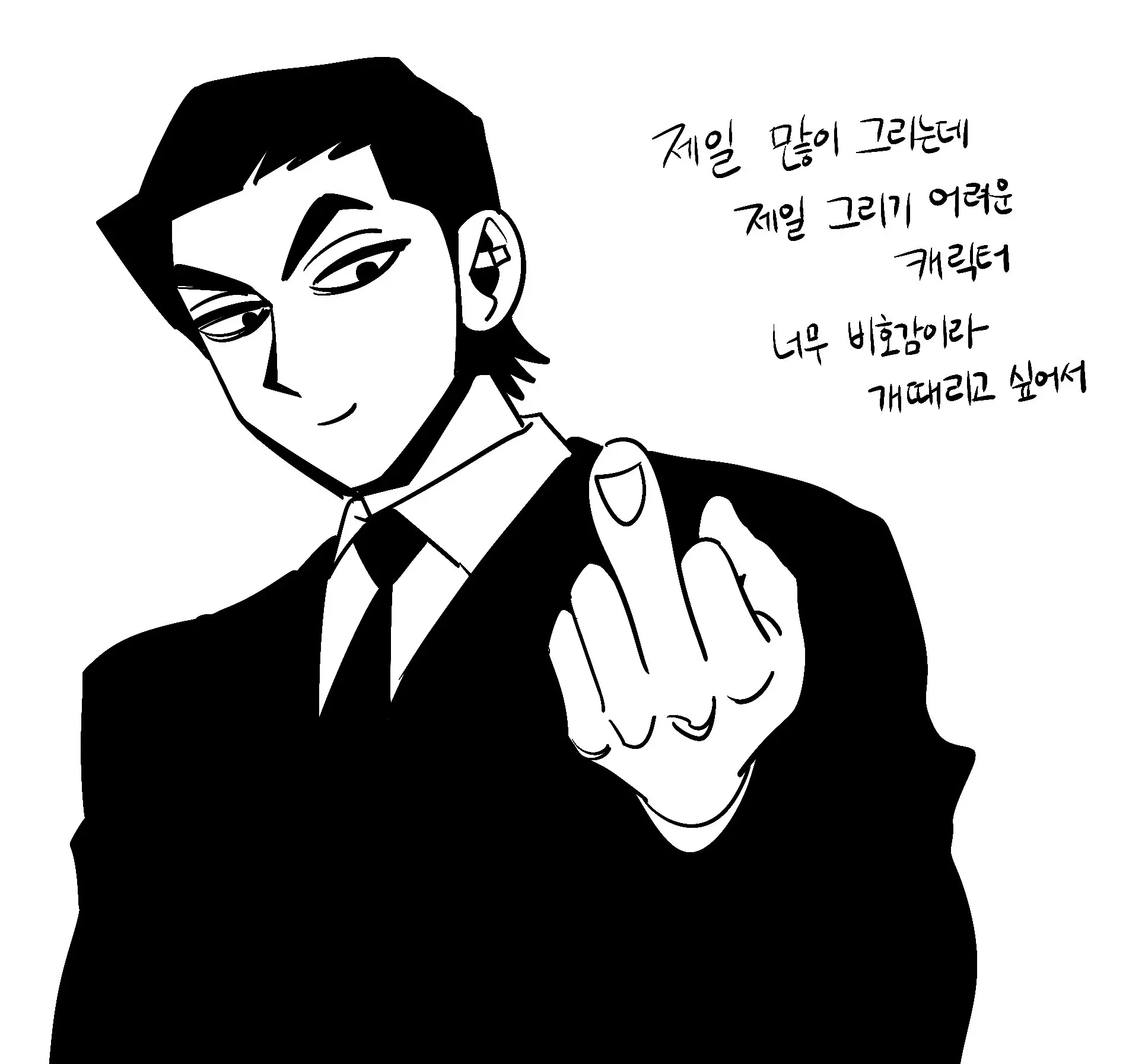 Seong-Gi (@Jadoochicken) Twitter Archive