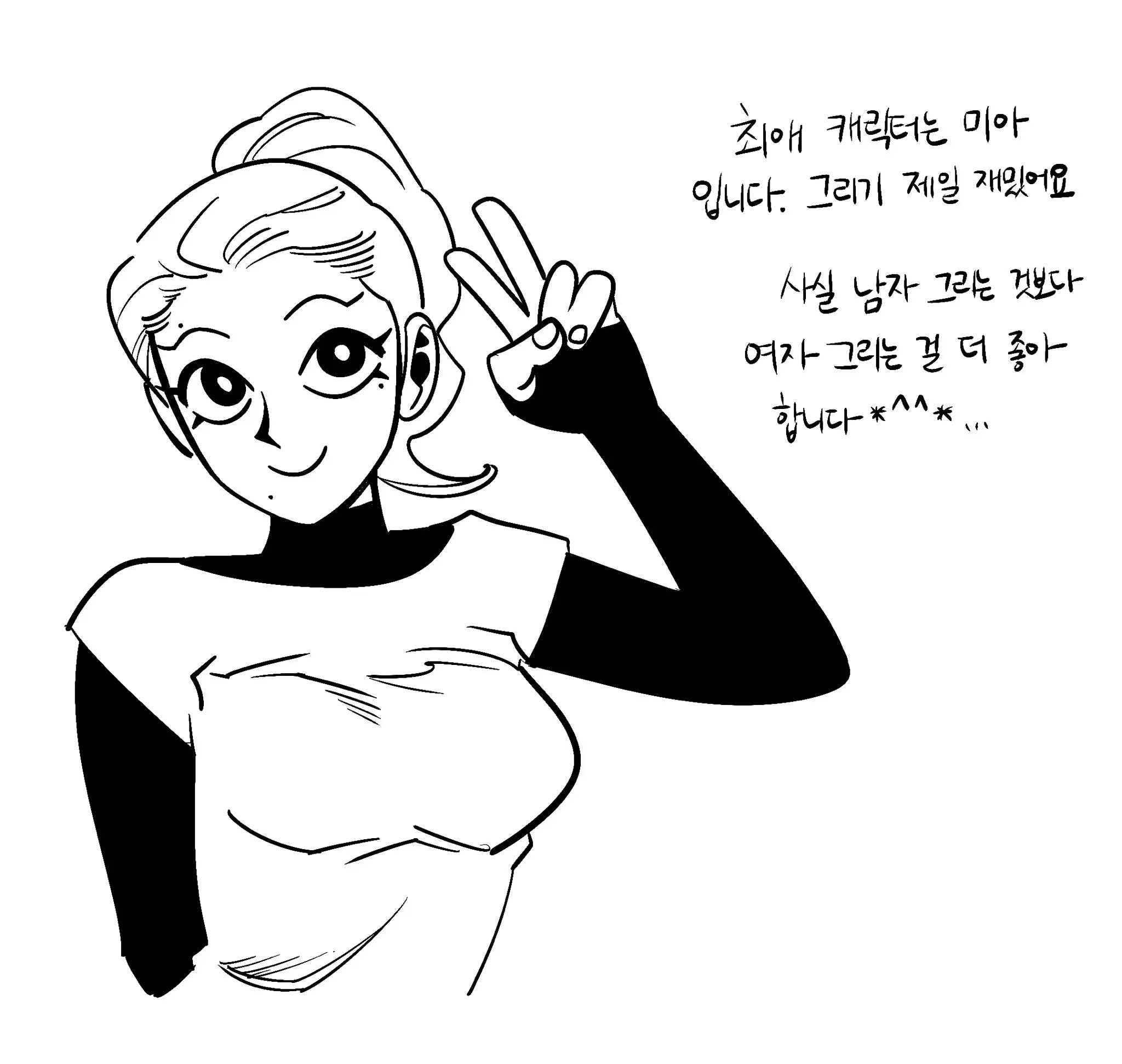 Seong-Gi (@Jadoochicken) Twitter Archive