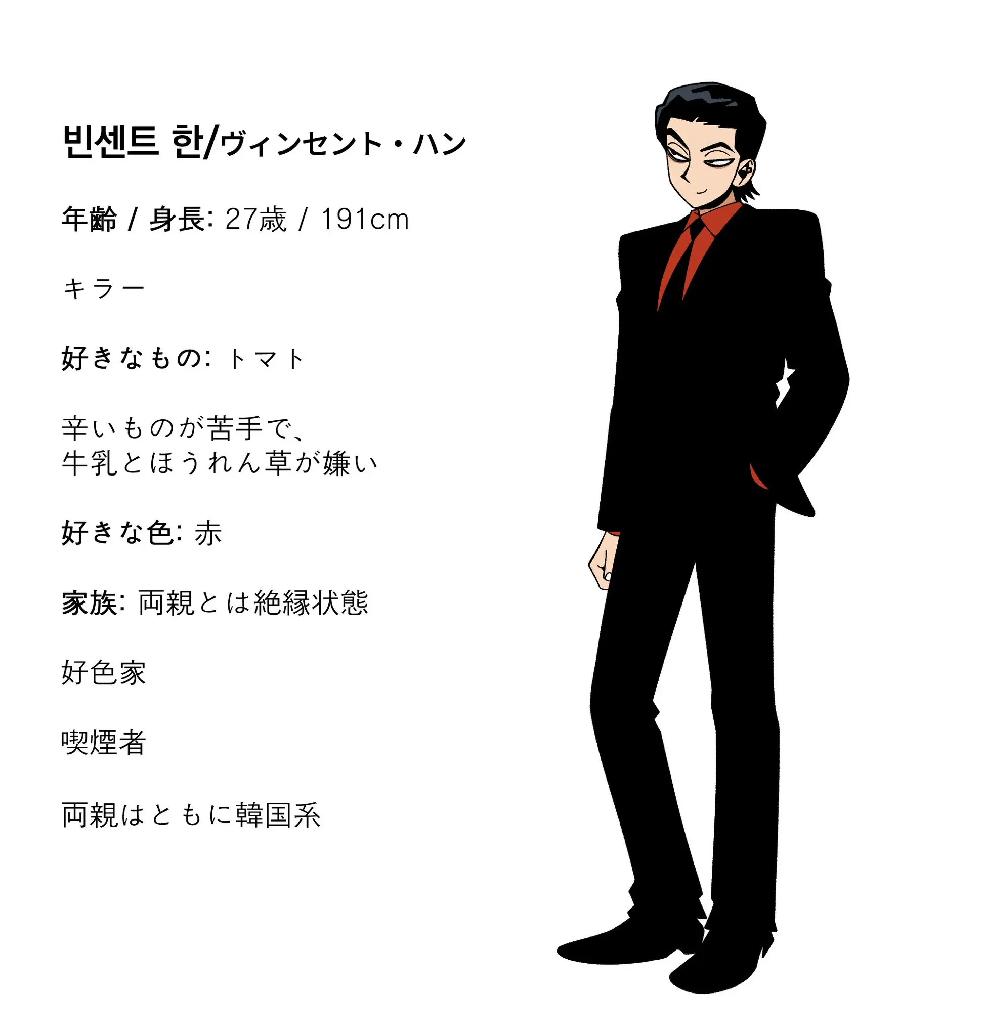 Seong-Gi (@Jadoochicken) Twitter Archive