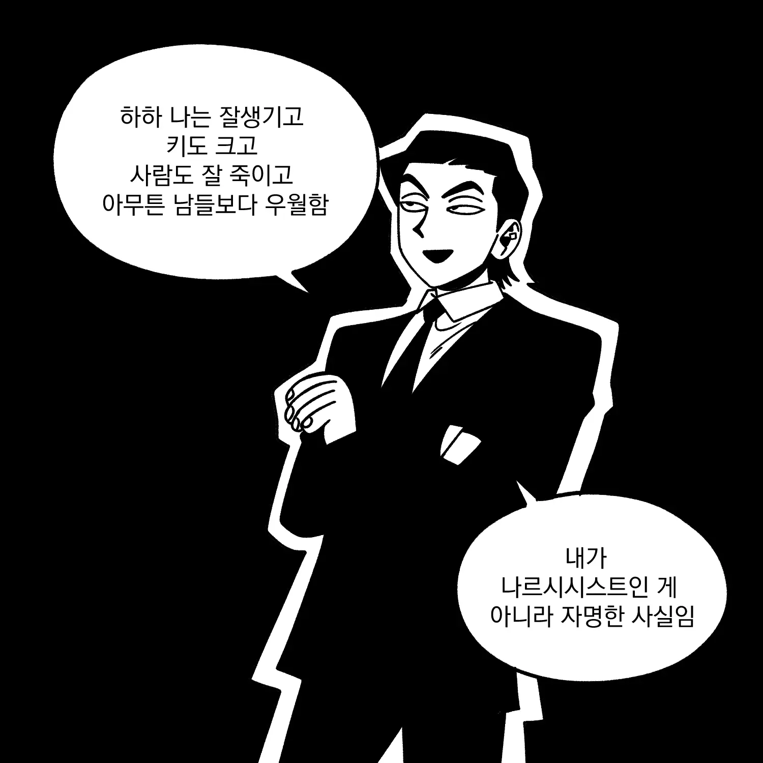 Seong-Gi (@Jadoochicken) Twitter Archive