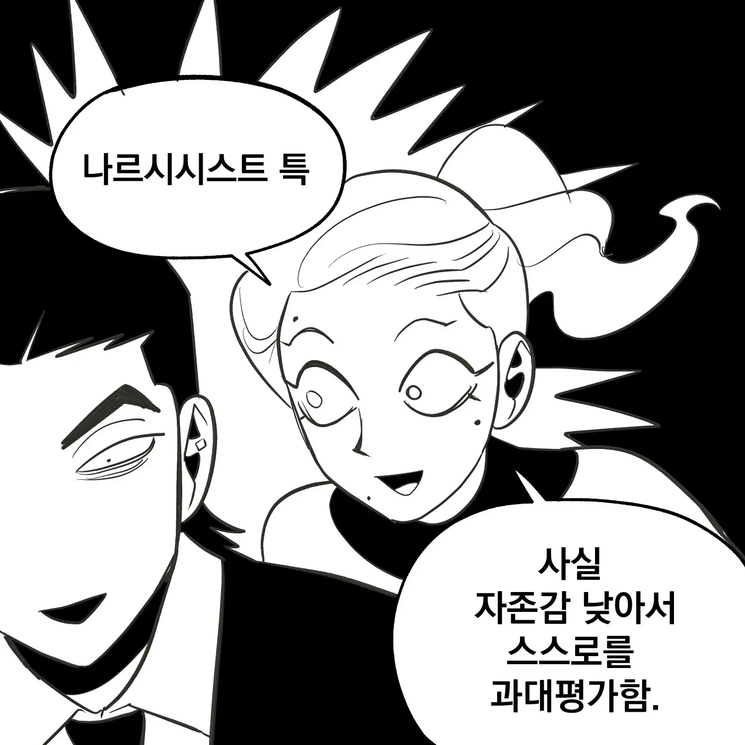 Seong-Gi (@Jadoochicken) Twitter Archive