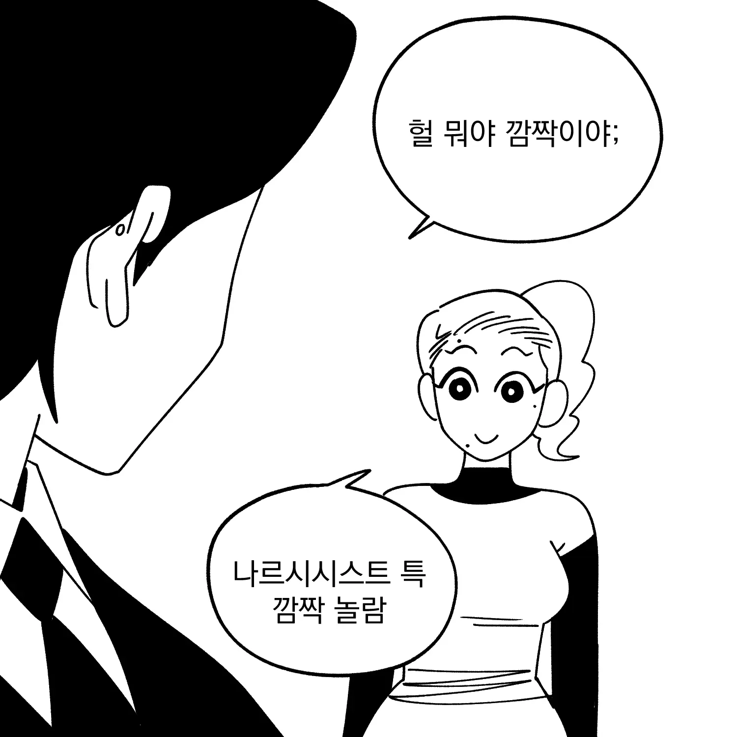 Seong-Gi (@Jadoochicken) Twitter Archive