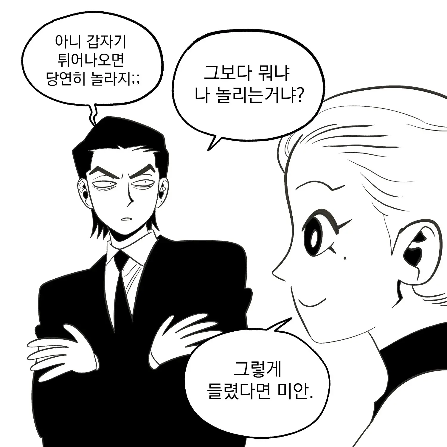 Seong-Gi (@Jadoochicken) Twitter Archive