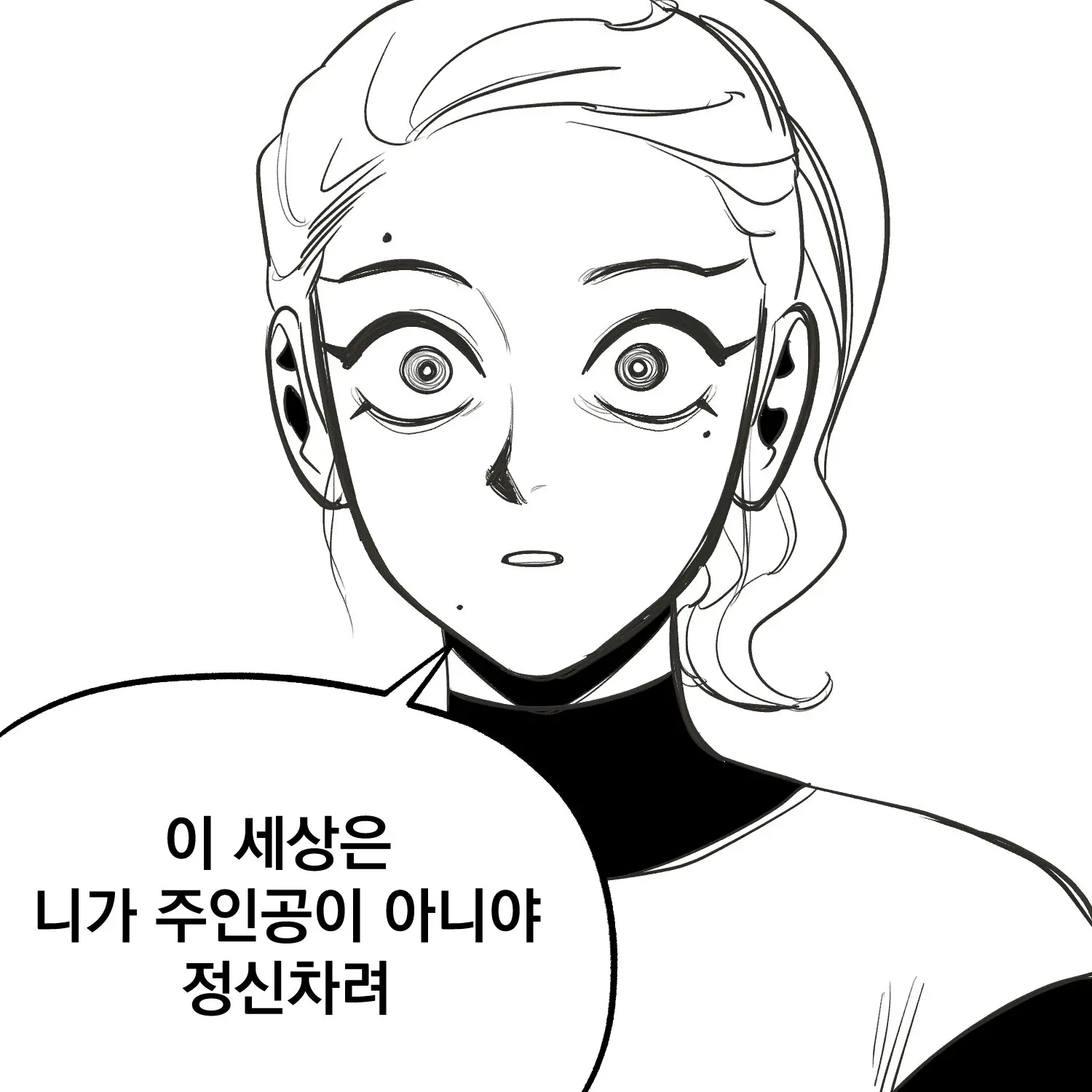 Seong-Gi (@Jadoochicken) Twitter Archive