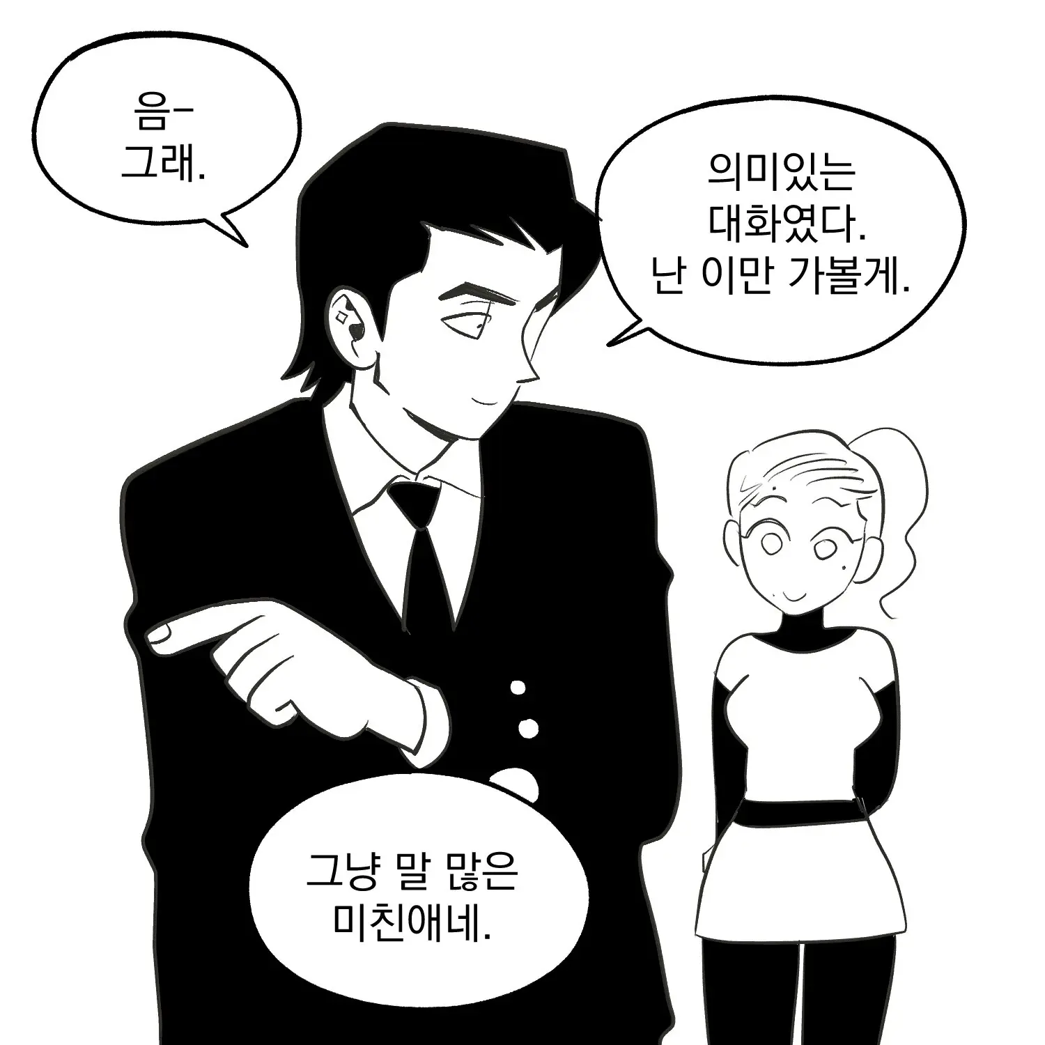 Seong-Gi (@Jadoochicken) Twitter Archive