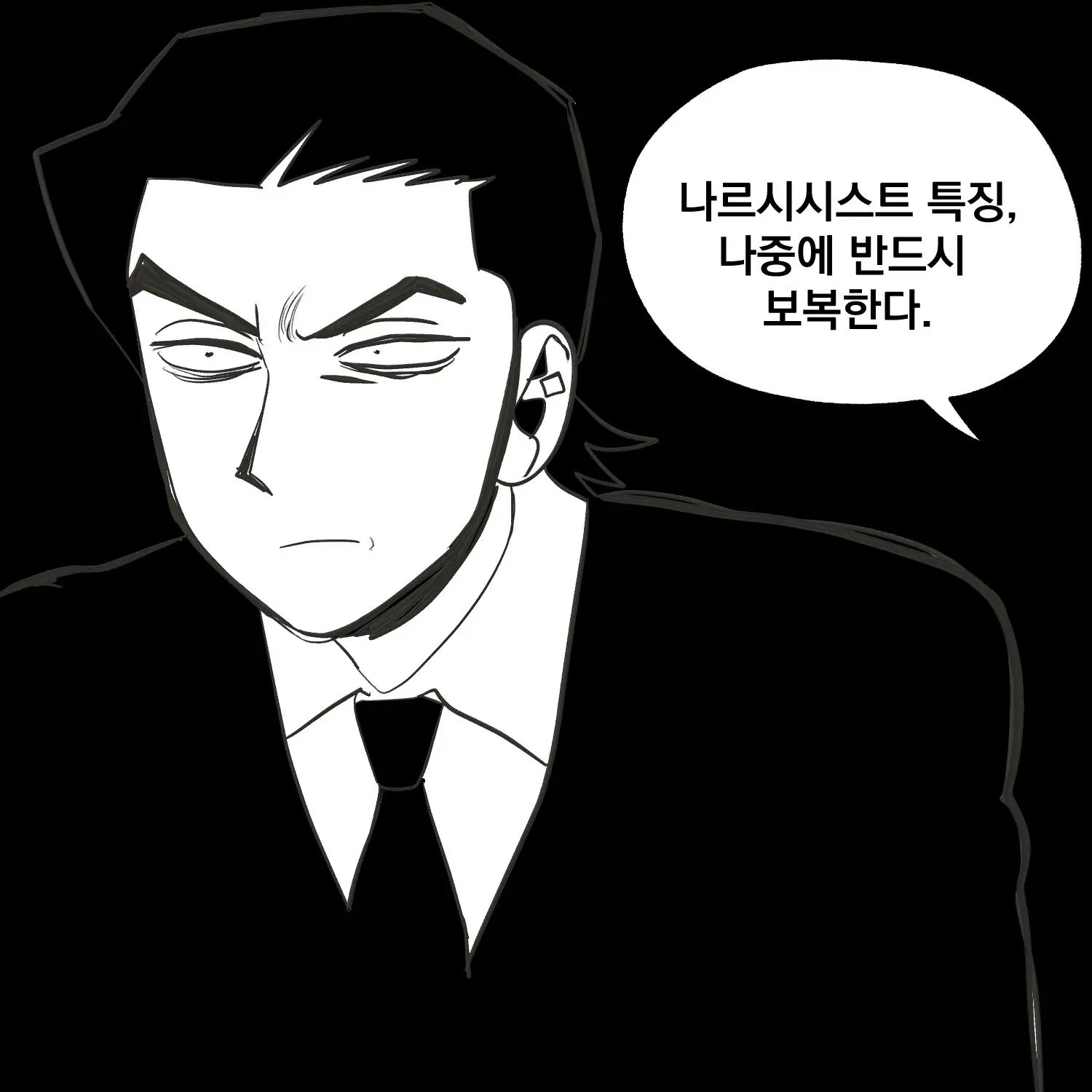 Seong-Gi (@Jadoochicken) Twitter Archive